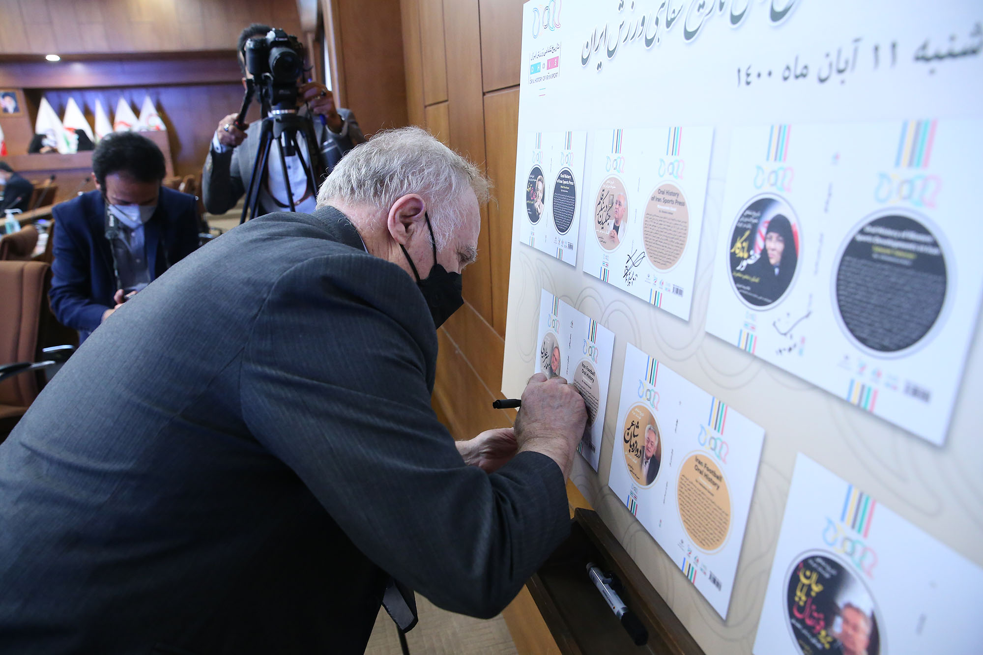 مراسم رونمایی از دستاوردهای تاریخ شفاهی ورزش ایران 1