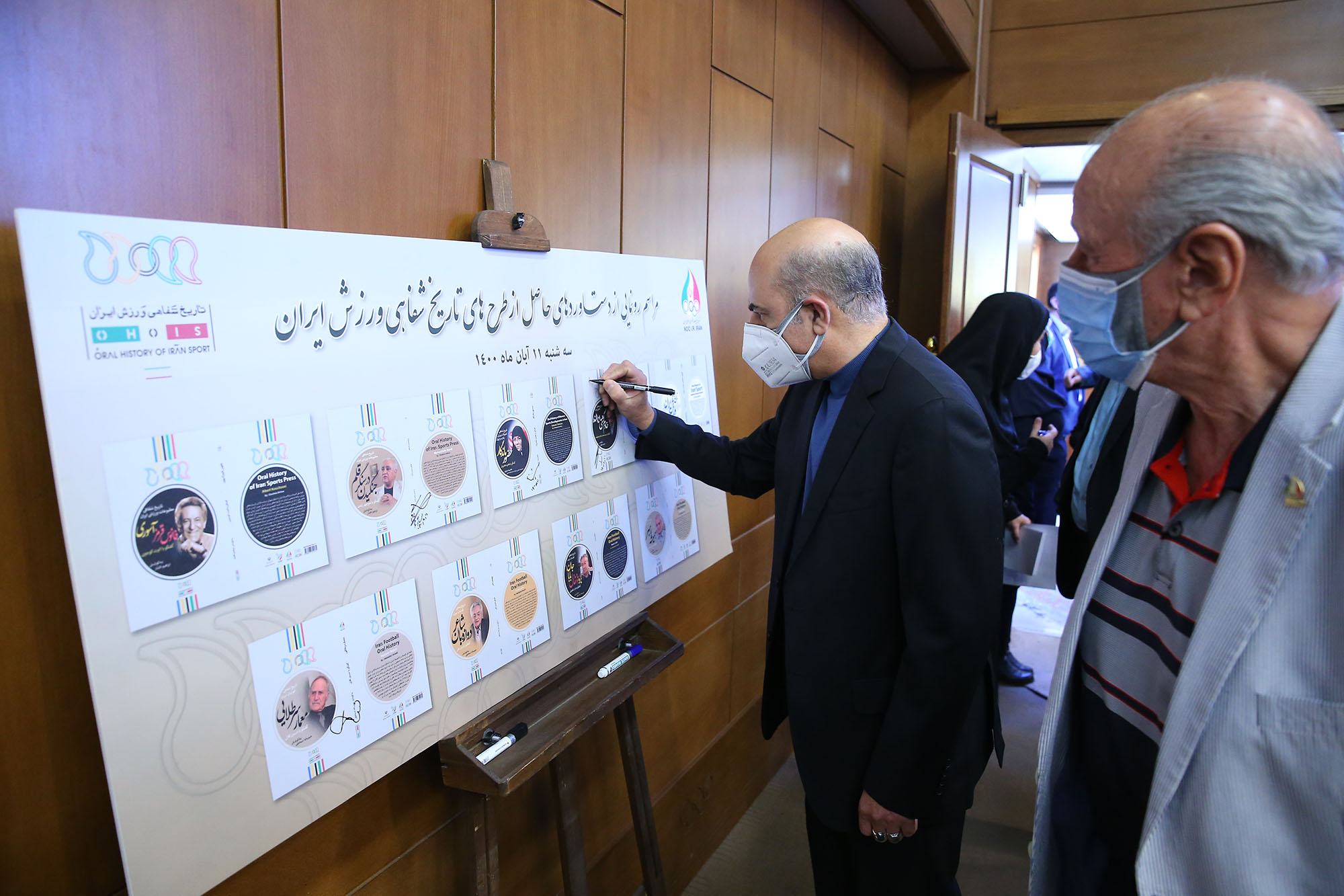 مراسم رونمایی از دستاوردهای تاریخ شفاهی ورزش ایران 2