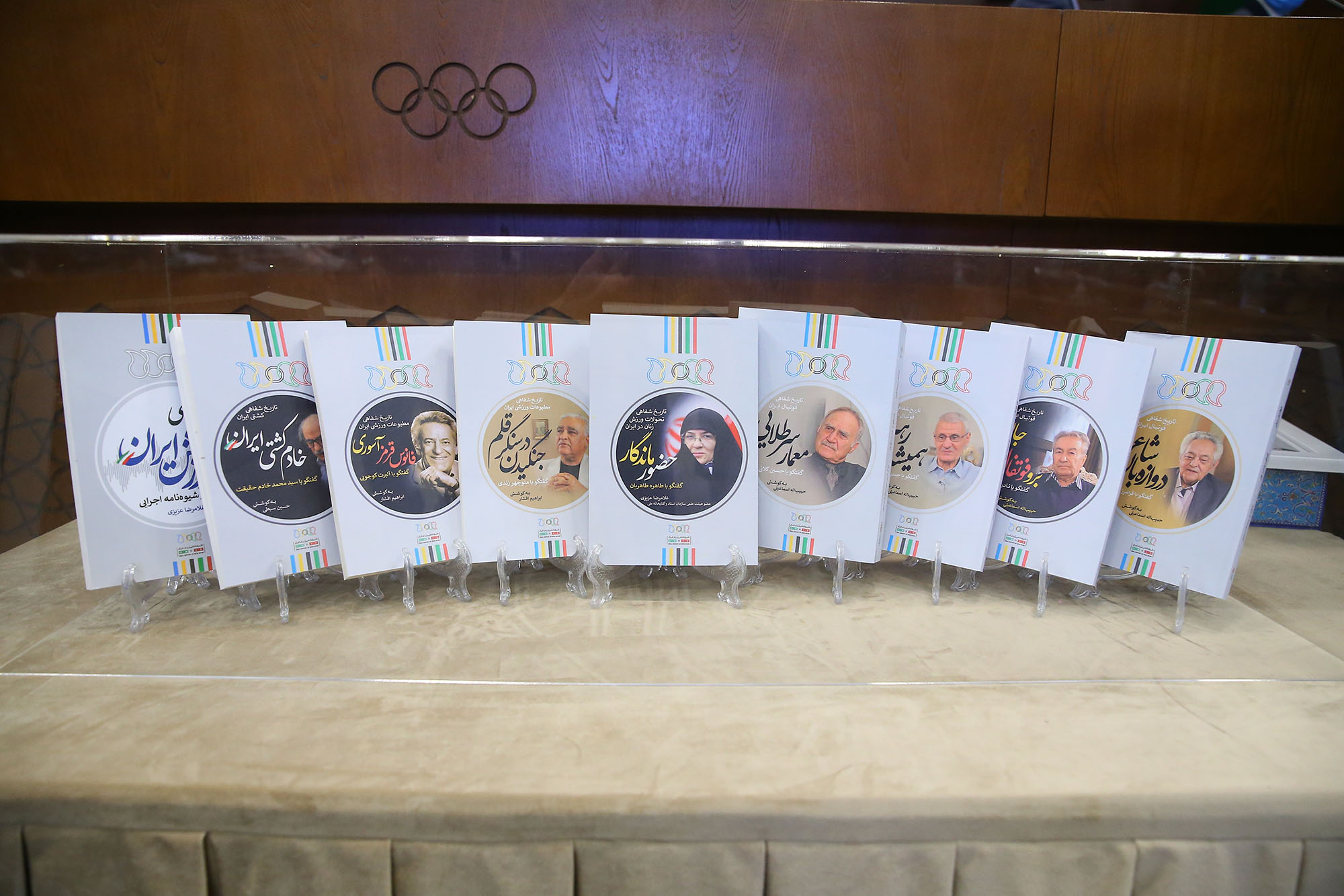 مراسم رونمایی از دستاوردهای تاریخ شفاهی ورزش ایران 56