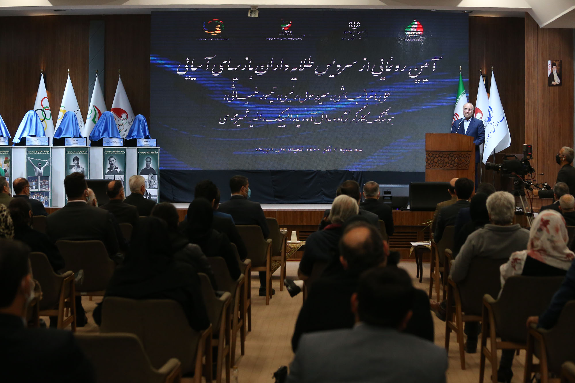 مراسم رونمایی از تندیس قهرمانان ورزش کشور با حضور رییس مجلس شورای اسلامی 43