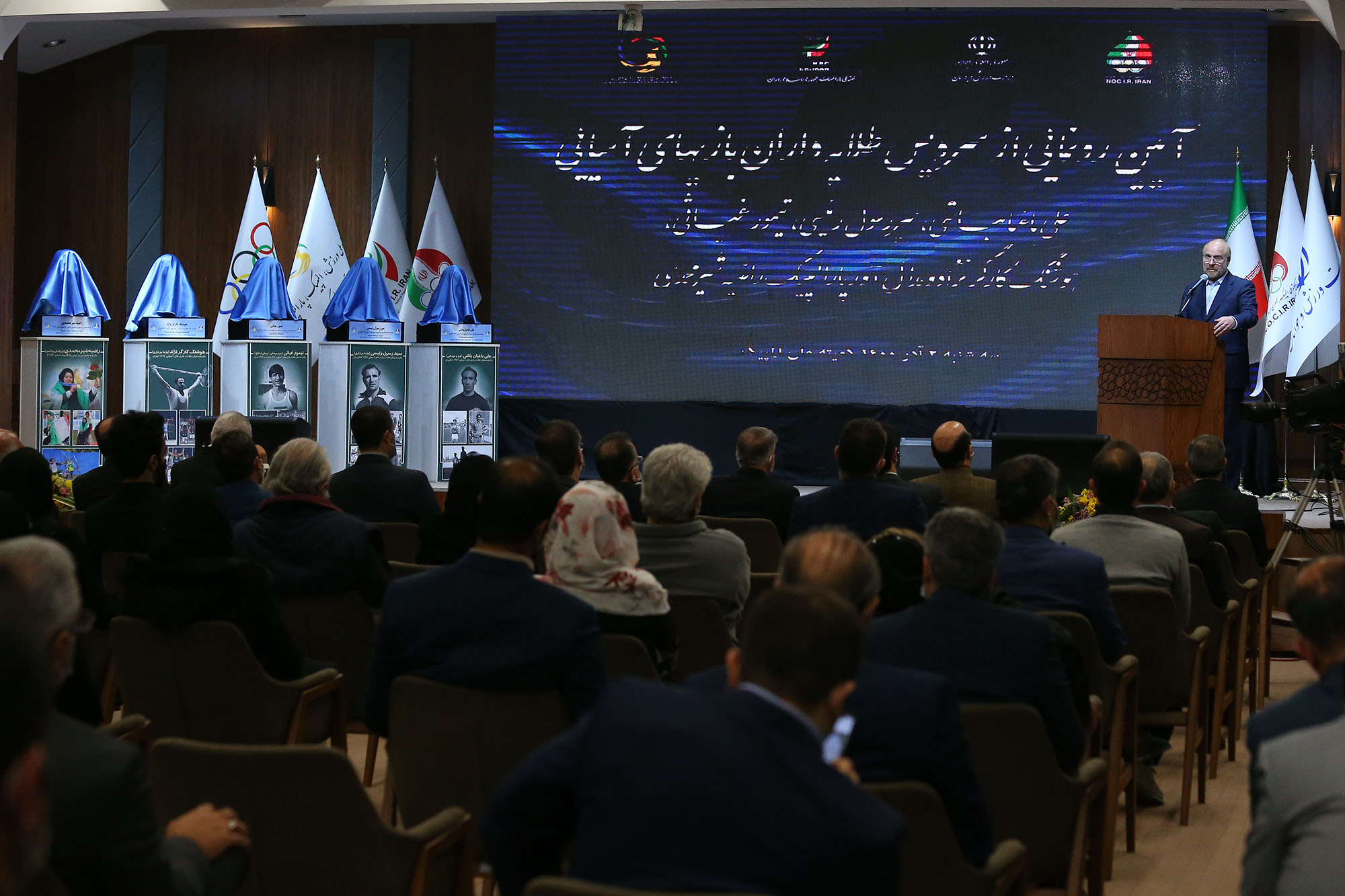 مراسم رونمایی از تندیس قهرمانان ورزش کشور با حضور رییس مجلس شورای اسلامی 45