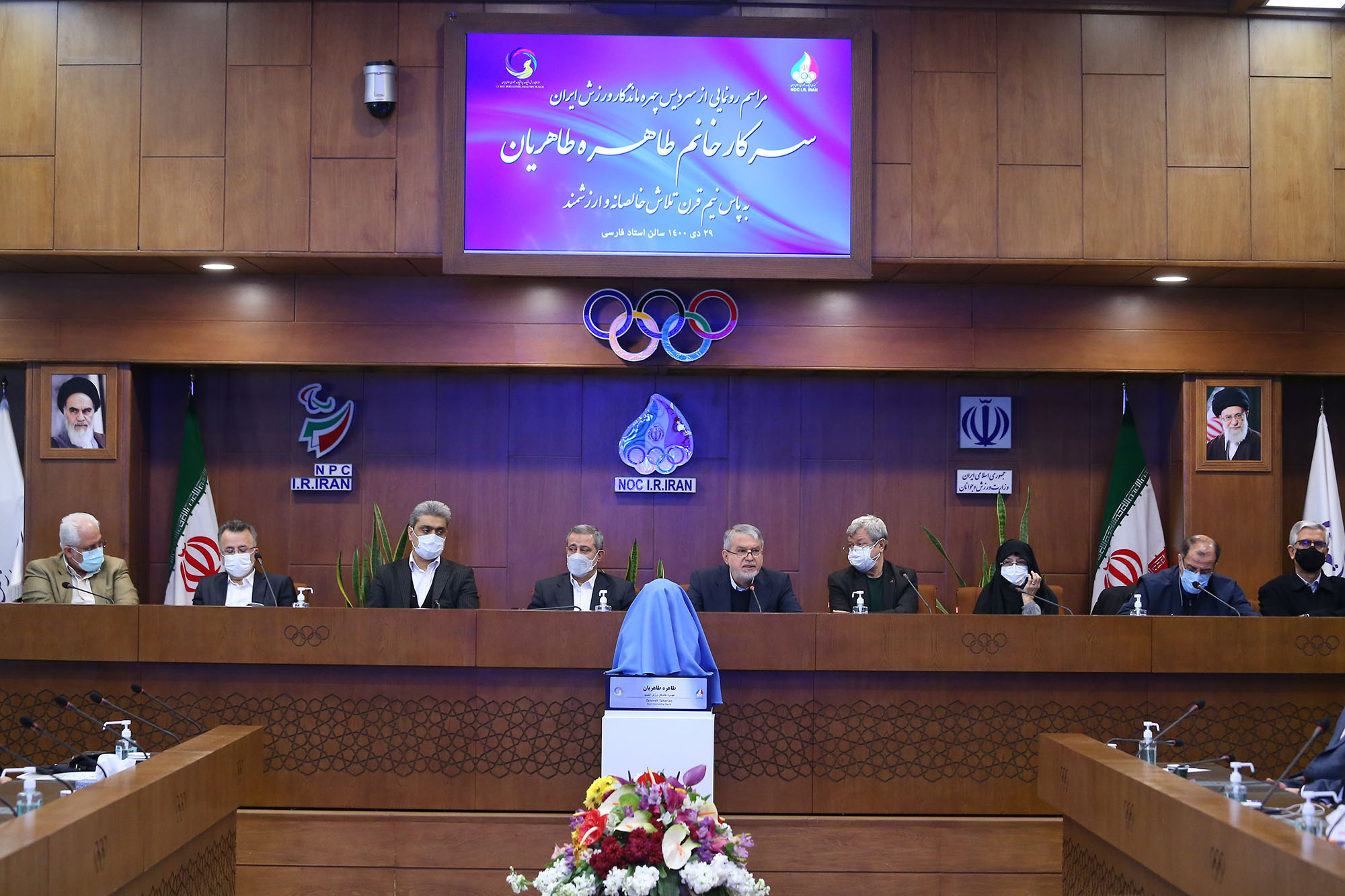 مراسم نکوداشت خانم طاهره طاهریان 10