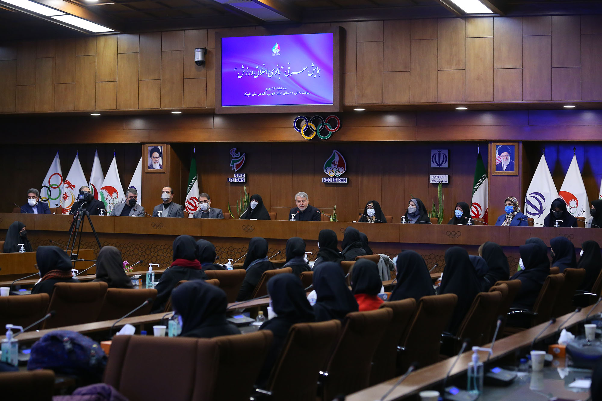 همایش معرفی بانوی اخلاق ورزش 8