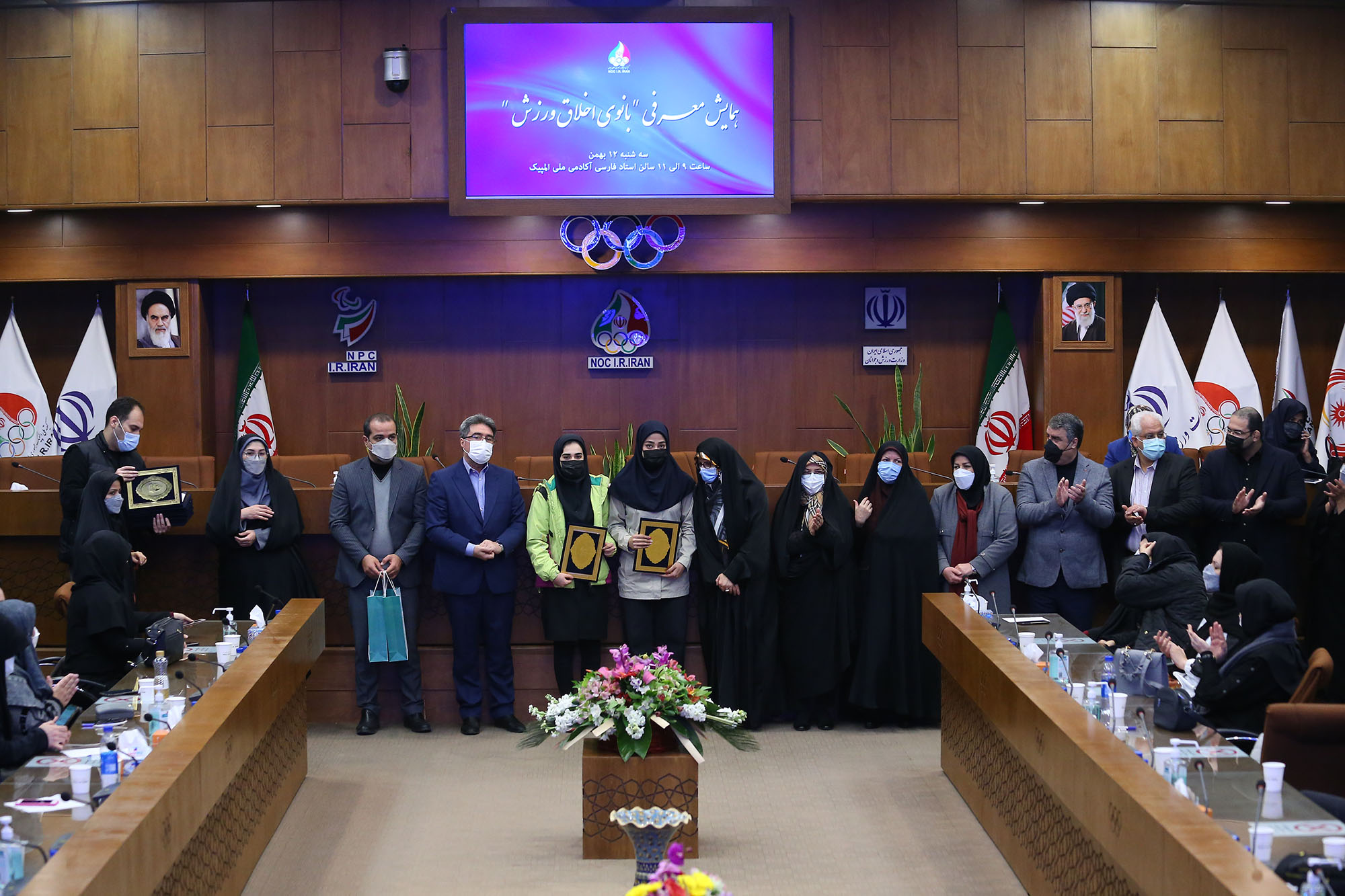 همایش معرفی بانوی اخلاق ورزش 27