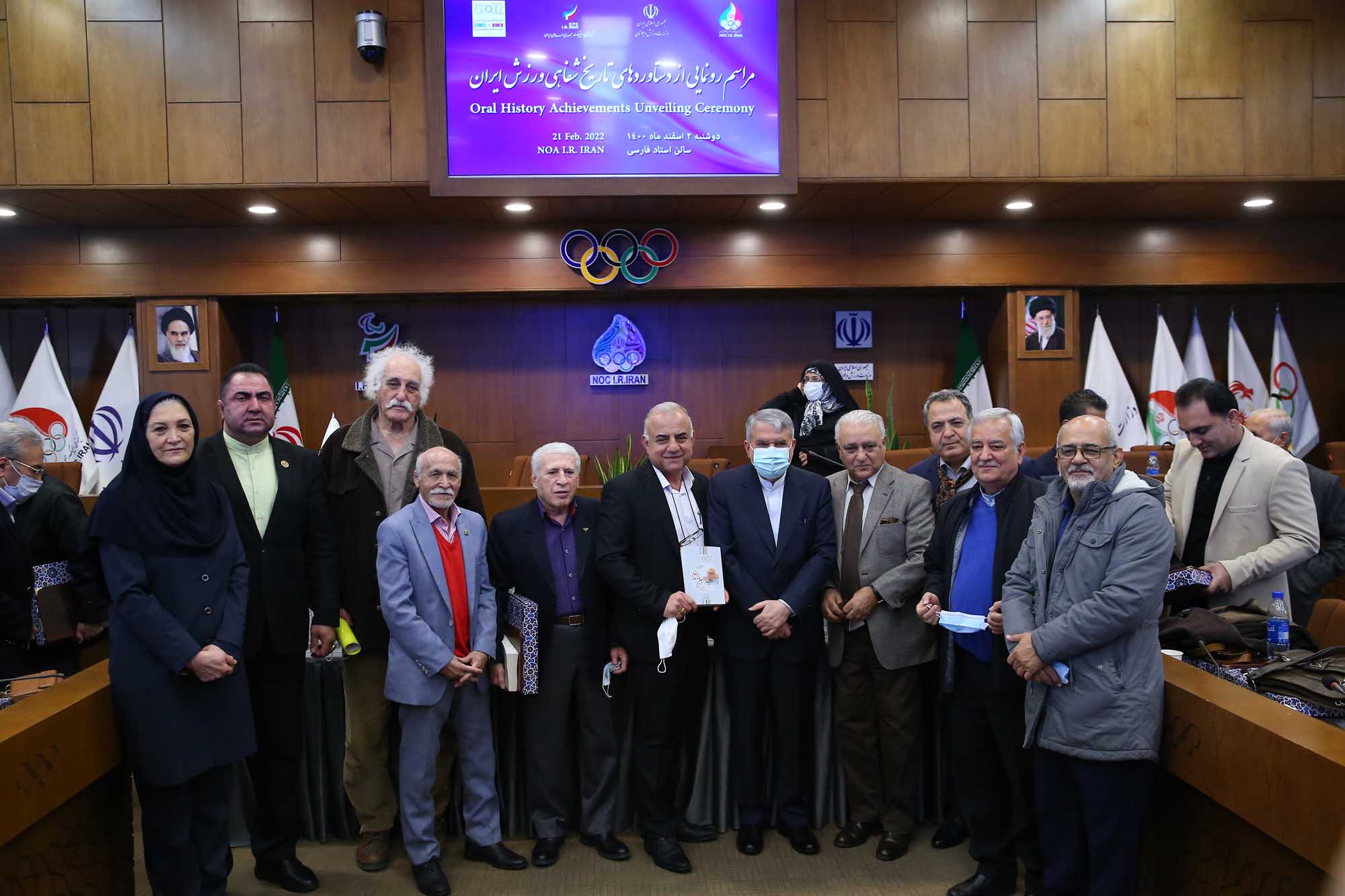 مراسم رونمایی از دستاوردهای حاصل از طرح های تاریخ شفاهی ورزش ایران