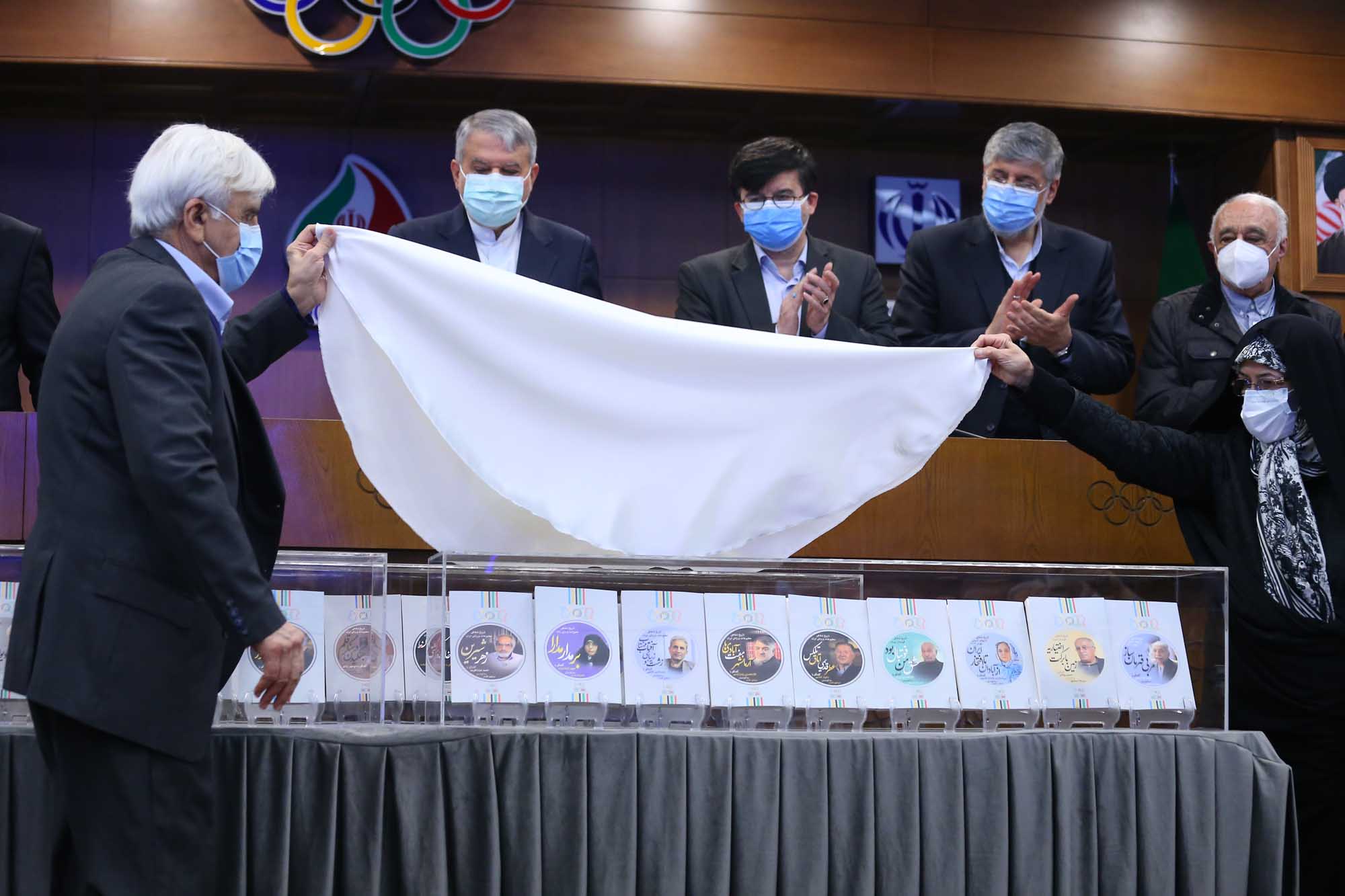 مراسم رونمایی از دستاوردهای حاصل از طرح های تاریخ شفاهی ورزش ایران