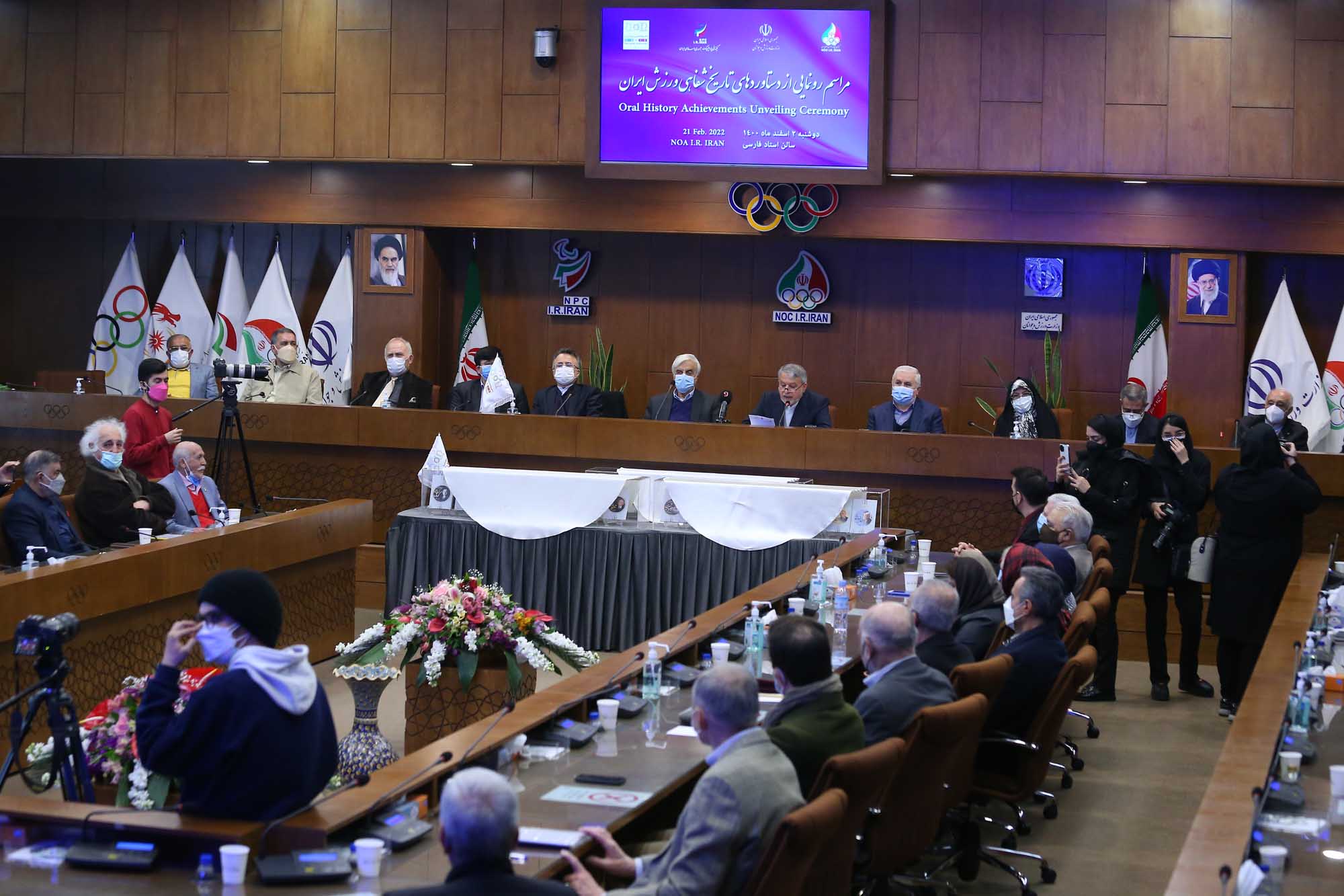 مراسم رونمایی از دستاوردهای حاصل از طرح های تاریخ شفاهی ورزش ایران