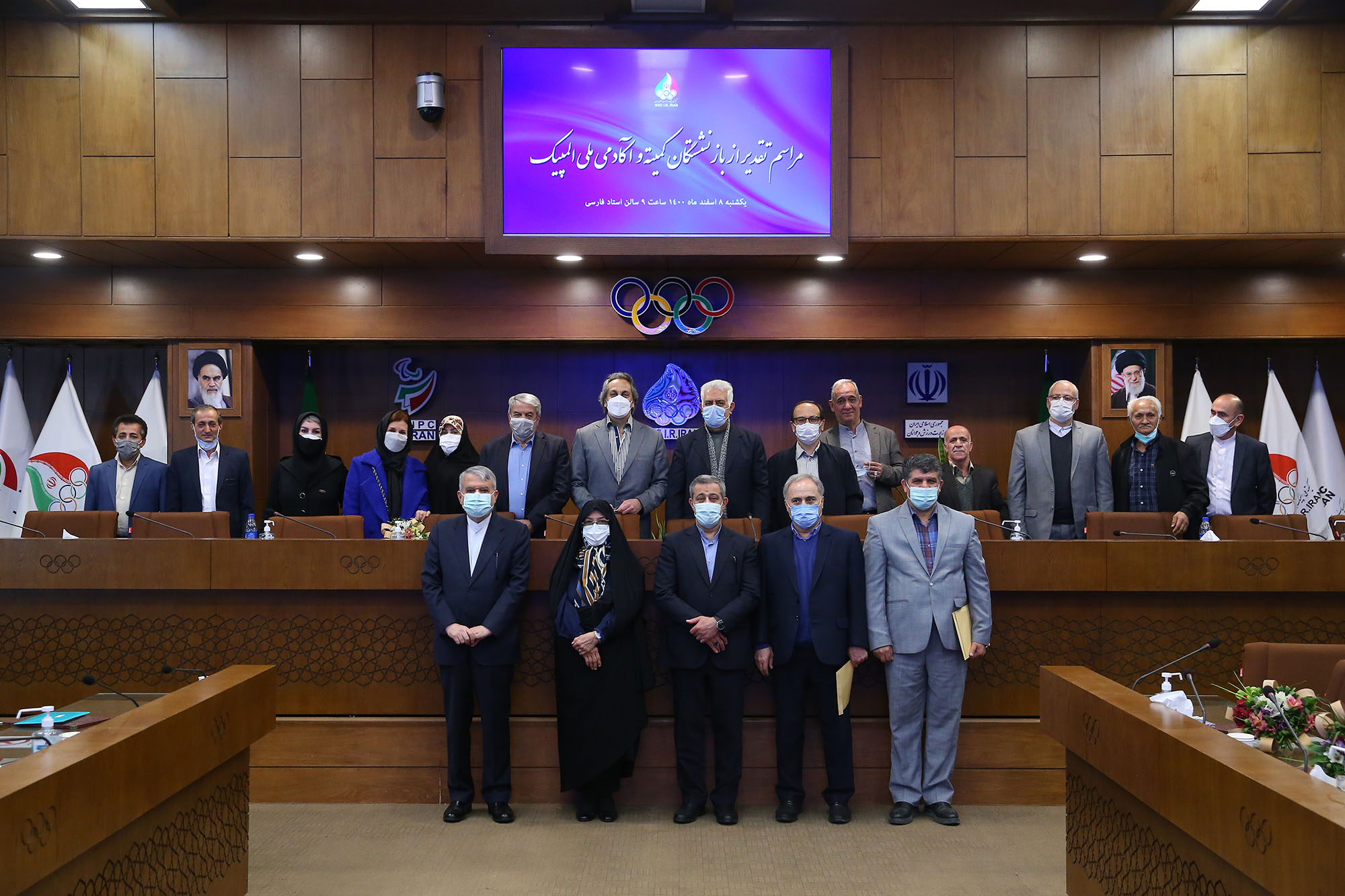 مراسم تقدیر از بازنشستگان کمیته و آکادمی ملی المپیک 45