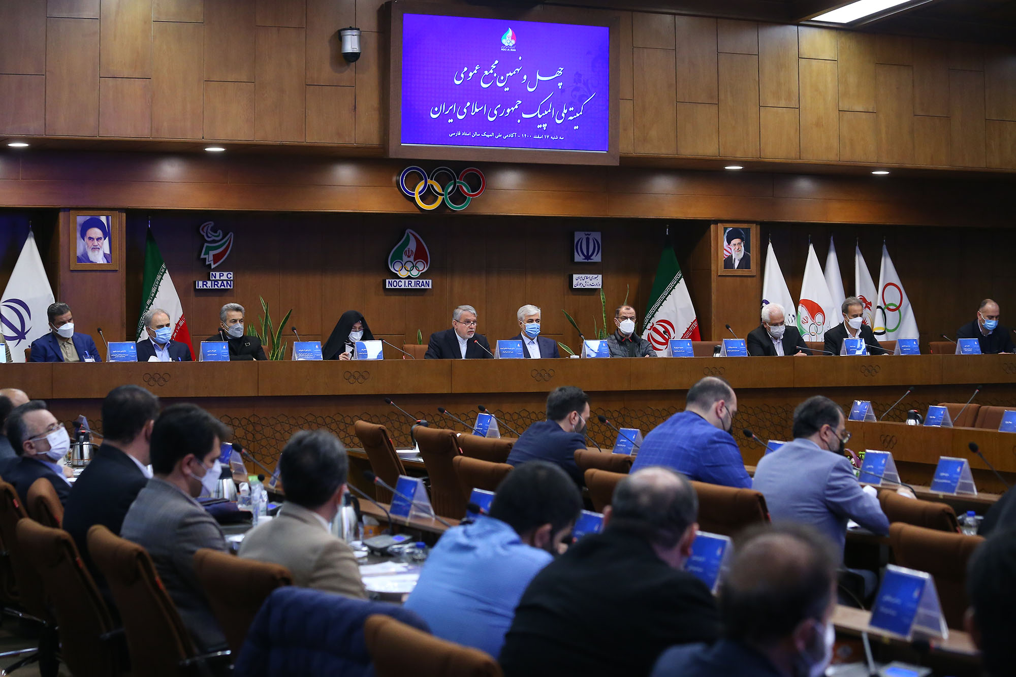 چهل و نهمین مجمع عمومی کمیته ملی المپیک 12