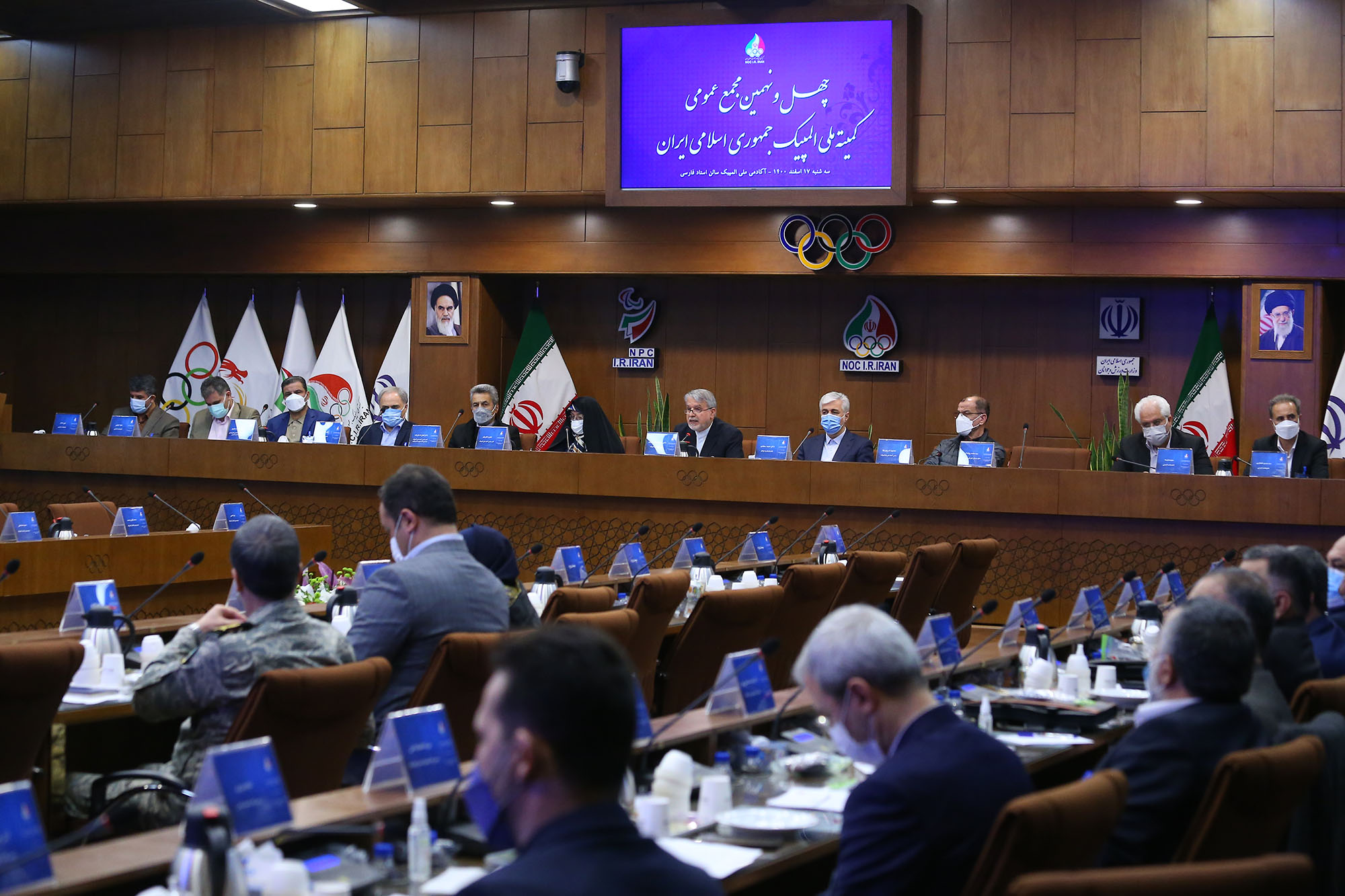 چهل و نهمین مجمع عمومی کمیته ملی المپیک 17