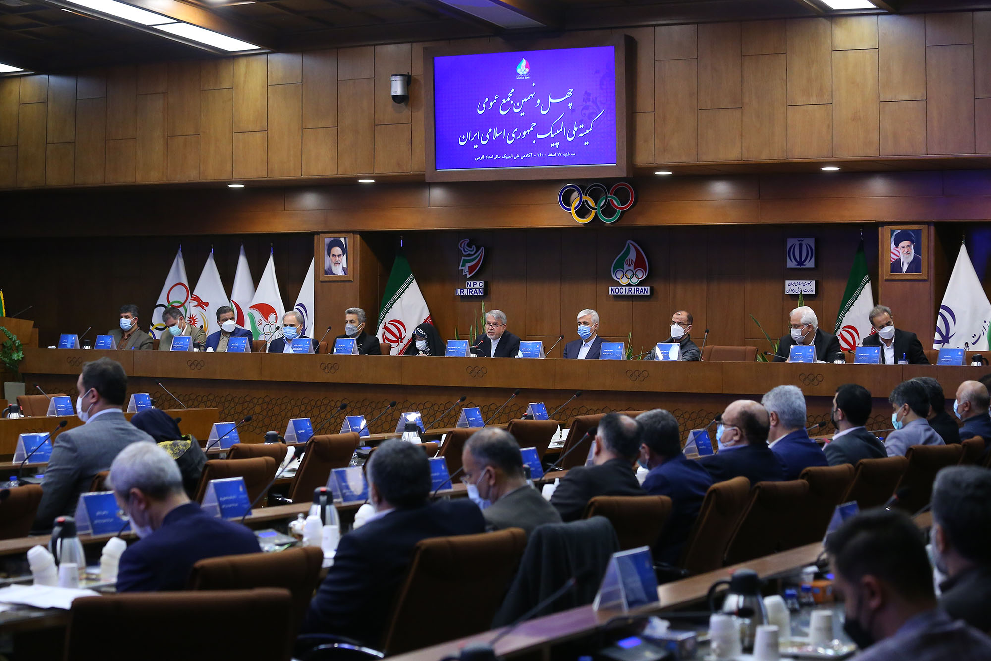 چهل و نهمین مجمع عمومی کمیته ملی المپیک 18