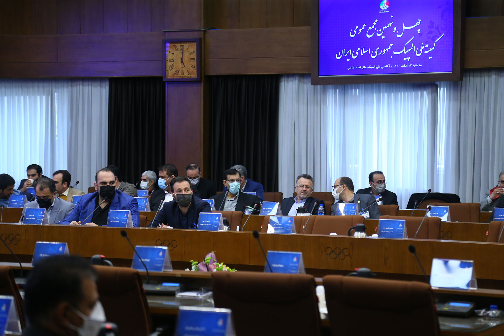 چهل و نهمین مجمع عمومی کمیته ملی المپیک 37