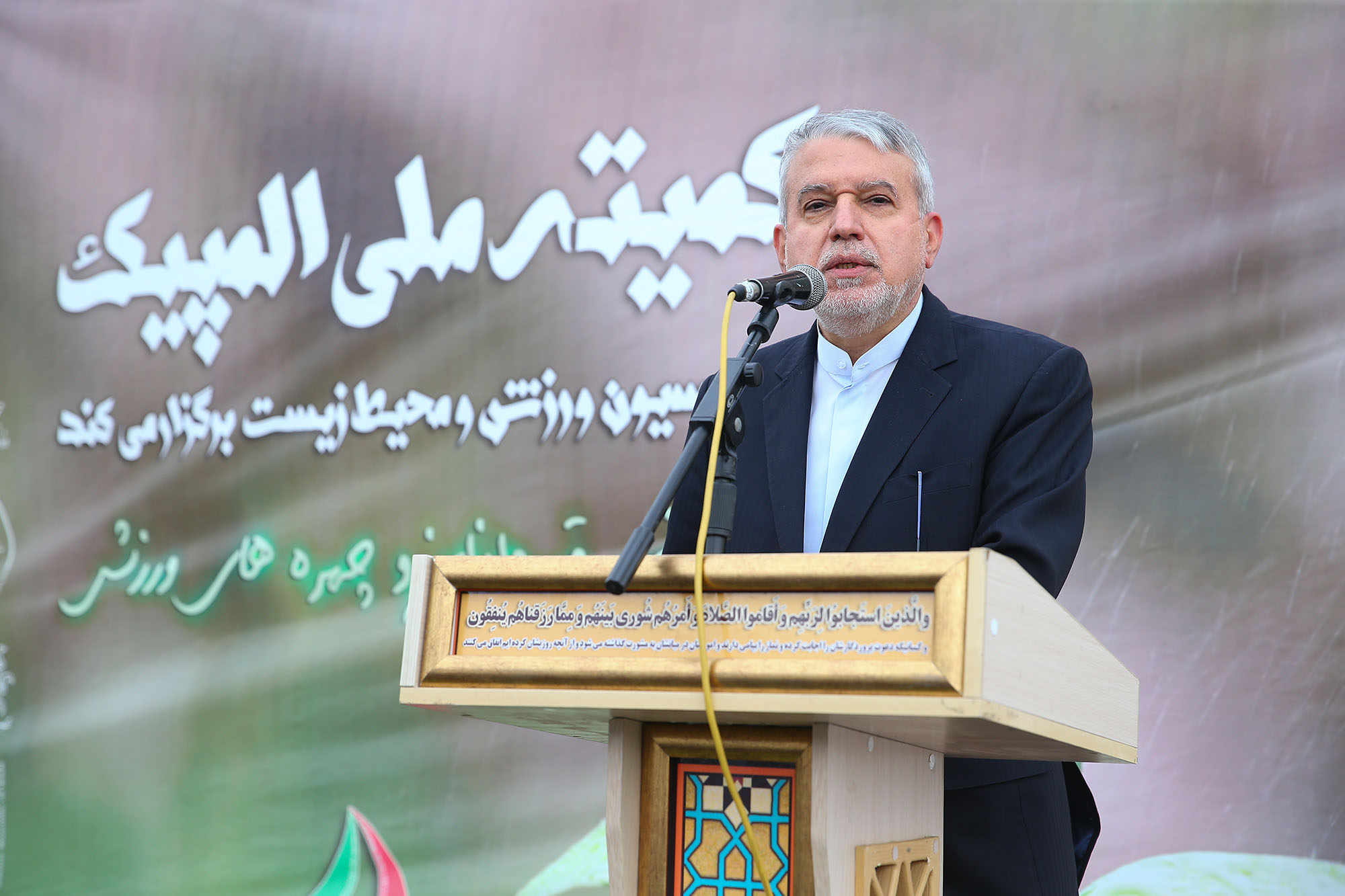 مراسم روز درختکاری 21