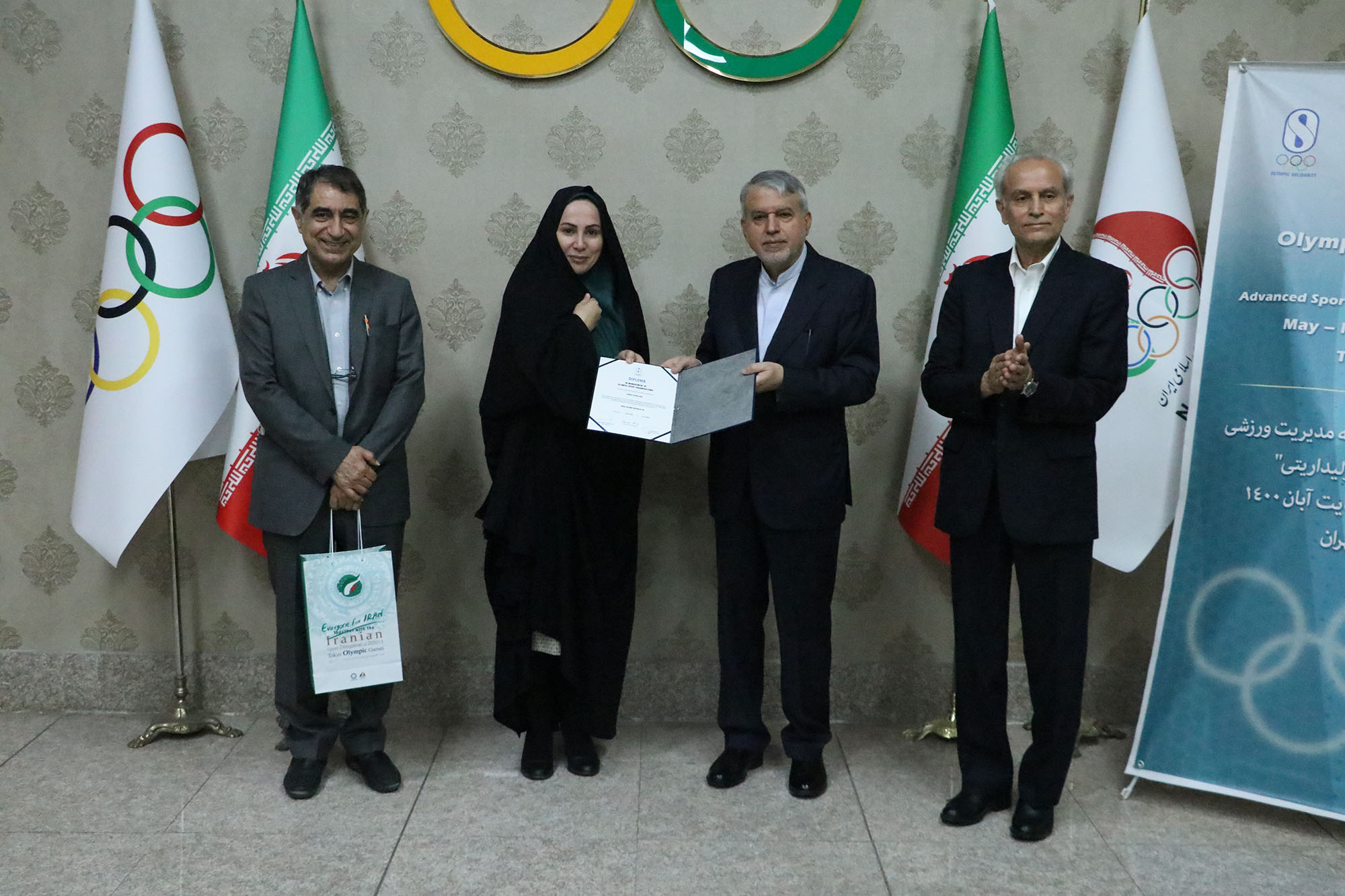 مراسم اختتامیه دوره مدیریت پیشرفته ورزشی 2