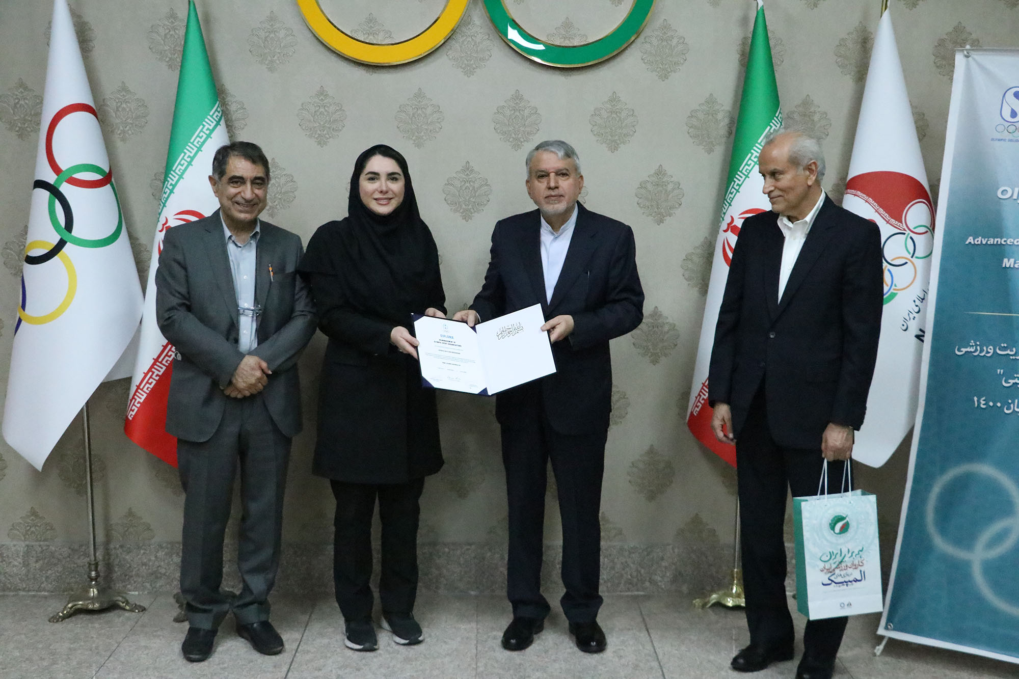 مراسم اختتامیه دوره مدیریت پیشرفته ورزشی 4