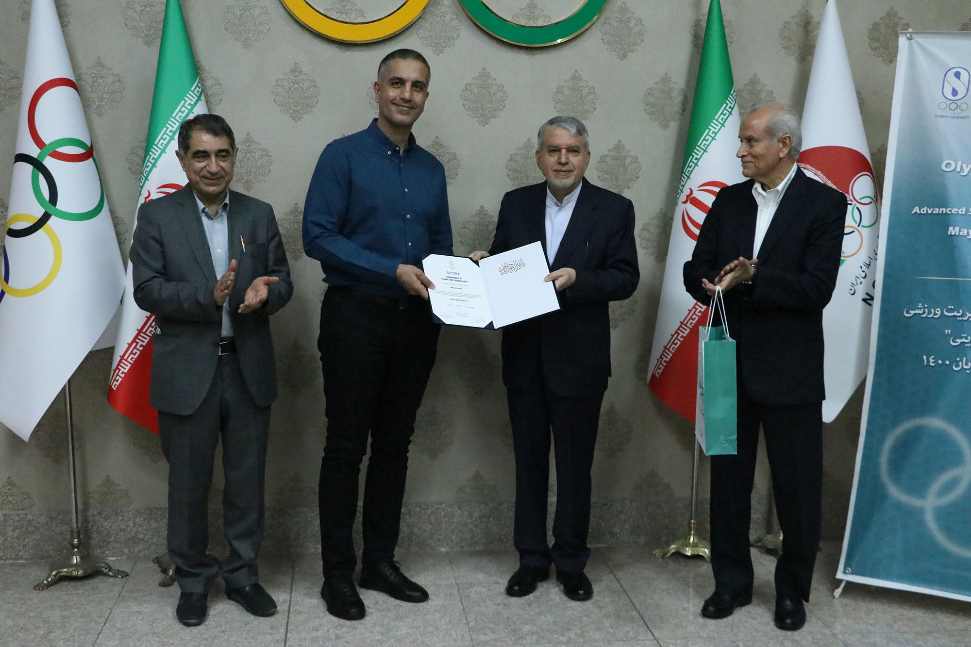 مراسم اختتامیه دوره مدیریت پیشرفته ورزشی 5