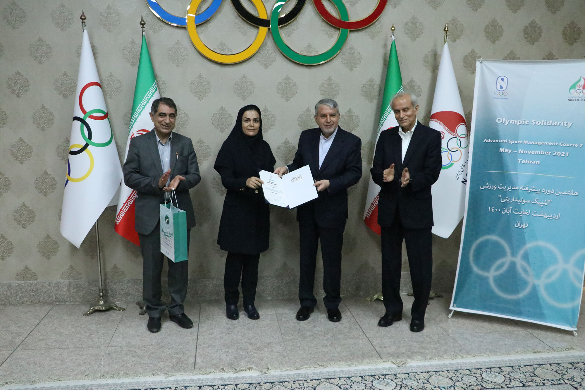 مراسم اختتامیه دوره مدیریت پیشرفته ورزشی 7