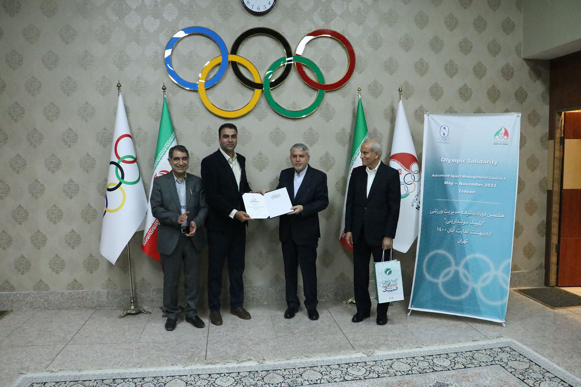 مراسم اختتامیه دوره مدیریت پیشرفته ورزشی 8