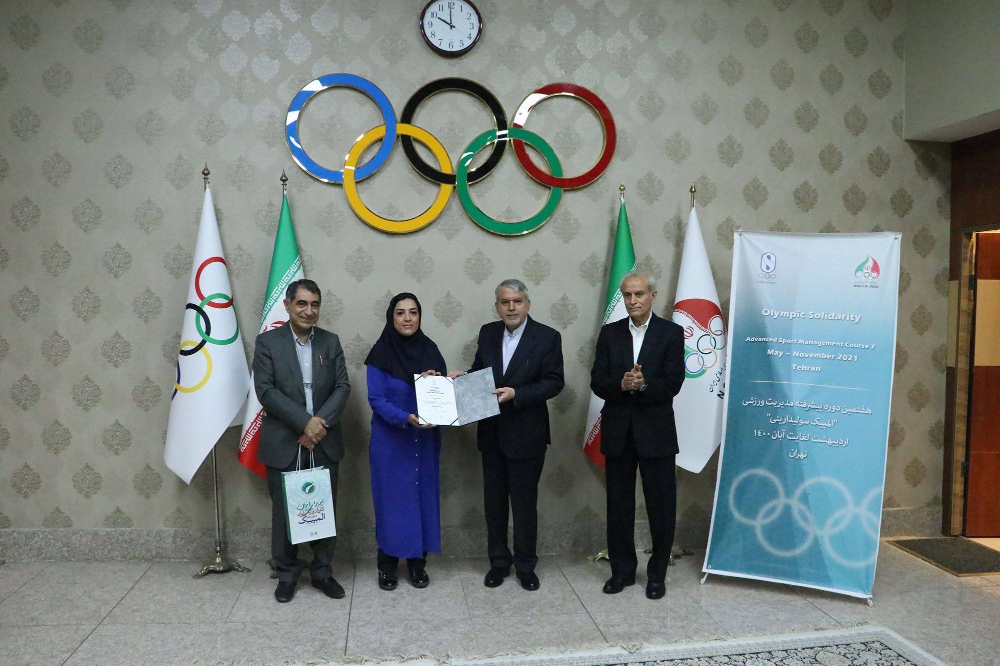 مراسم اختتامیه دوره مدیریت پیشرفته ورزشی 15