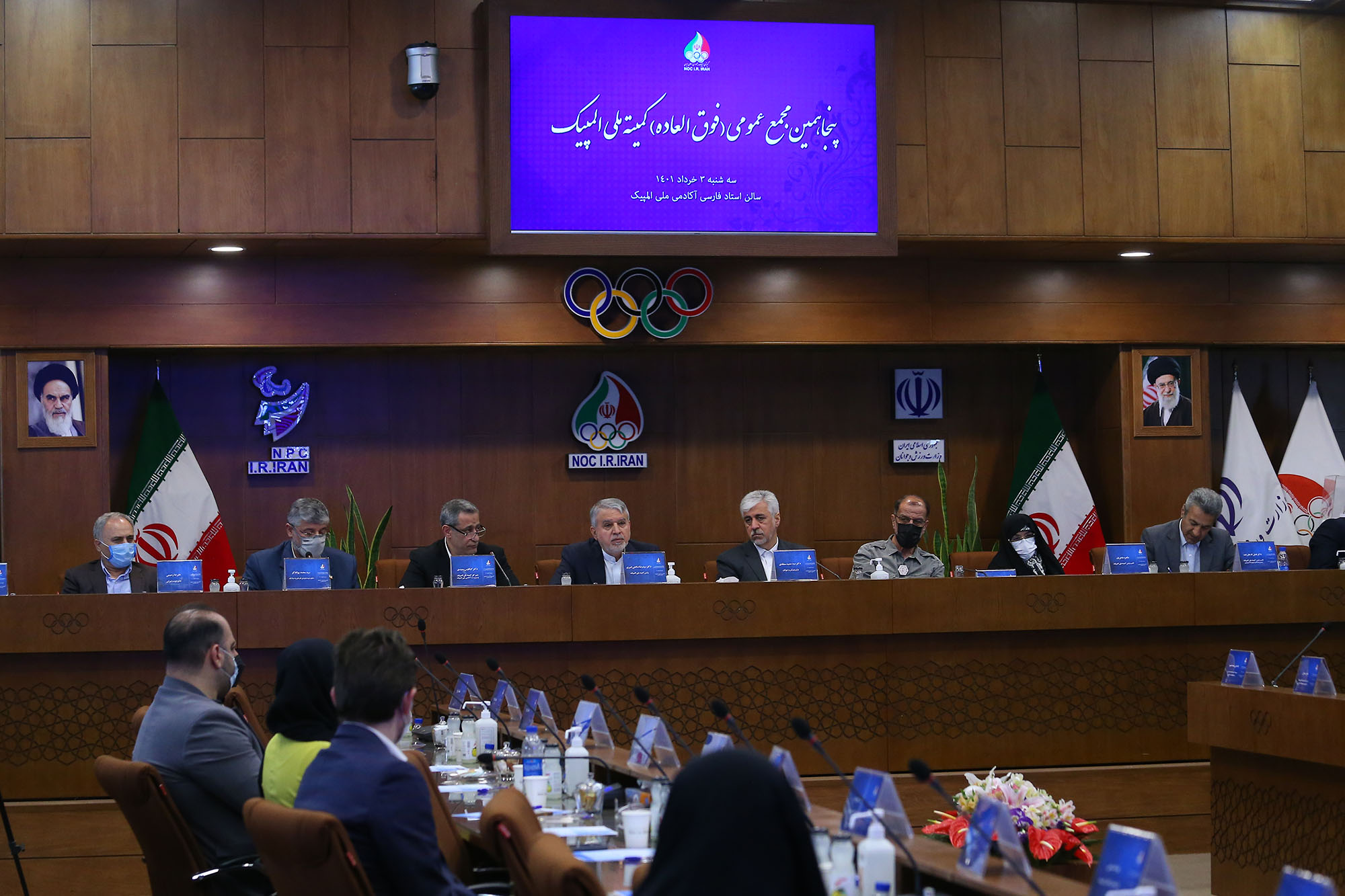 پنجاهمین مجمع عمومی(فوق العاده) کمیته ملی المپیک 29