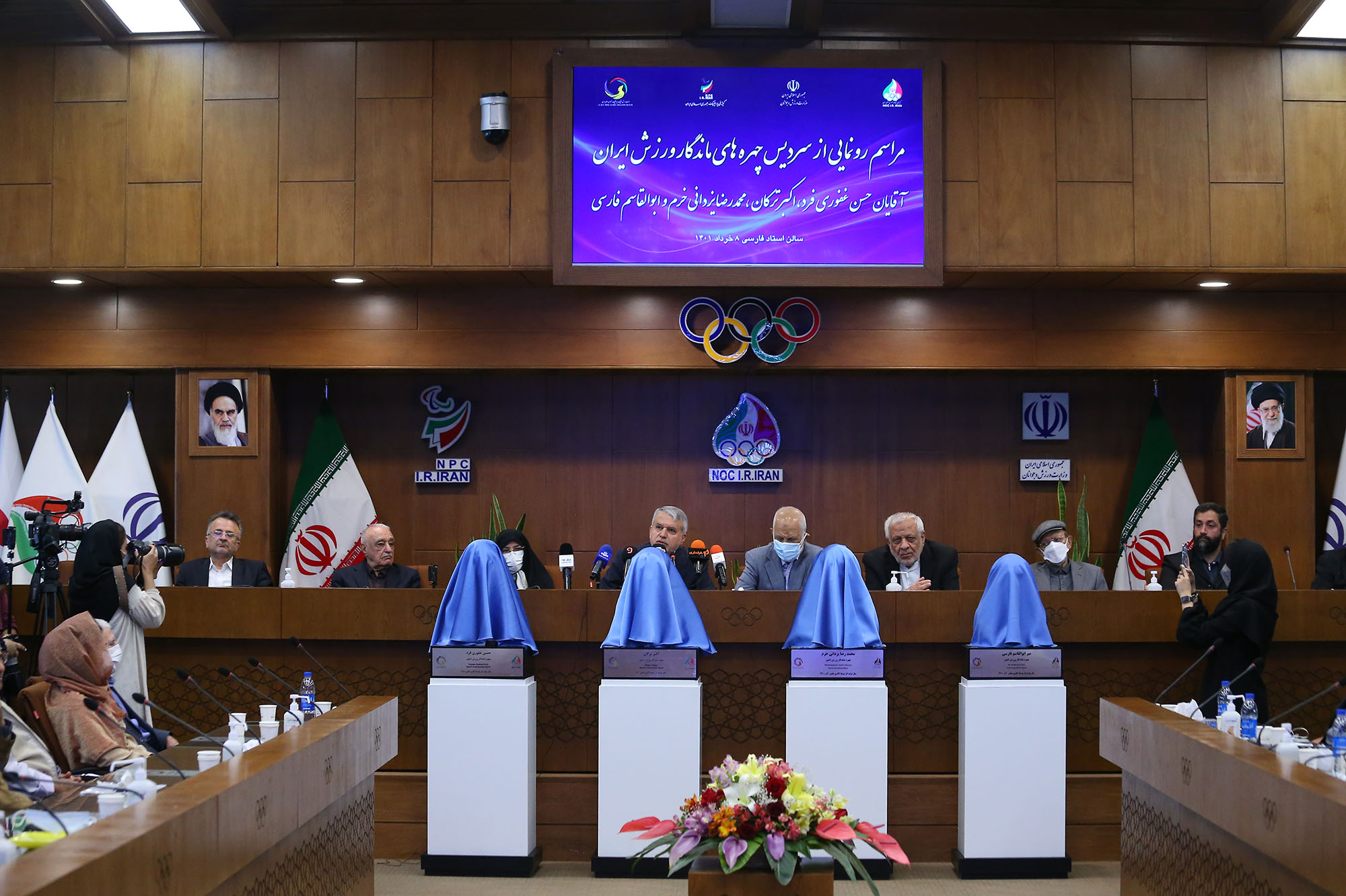 مراسم رونمایی از سردیس چهره های ماندگار ورزش ایران 26