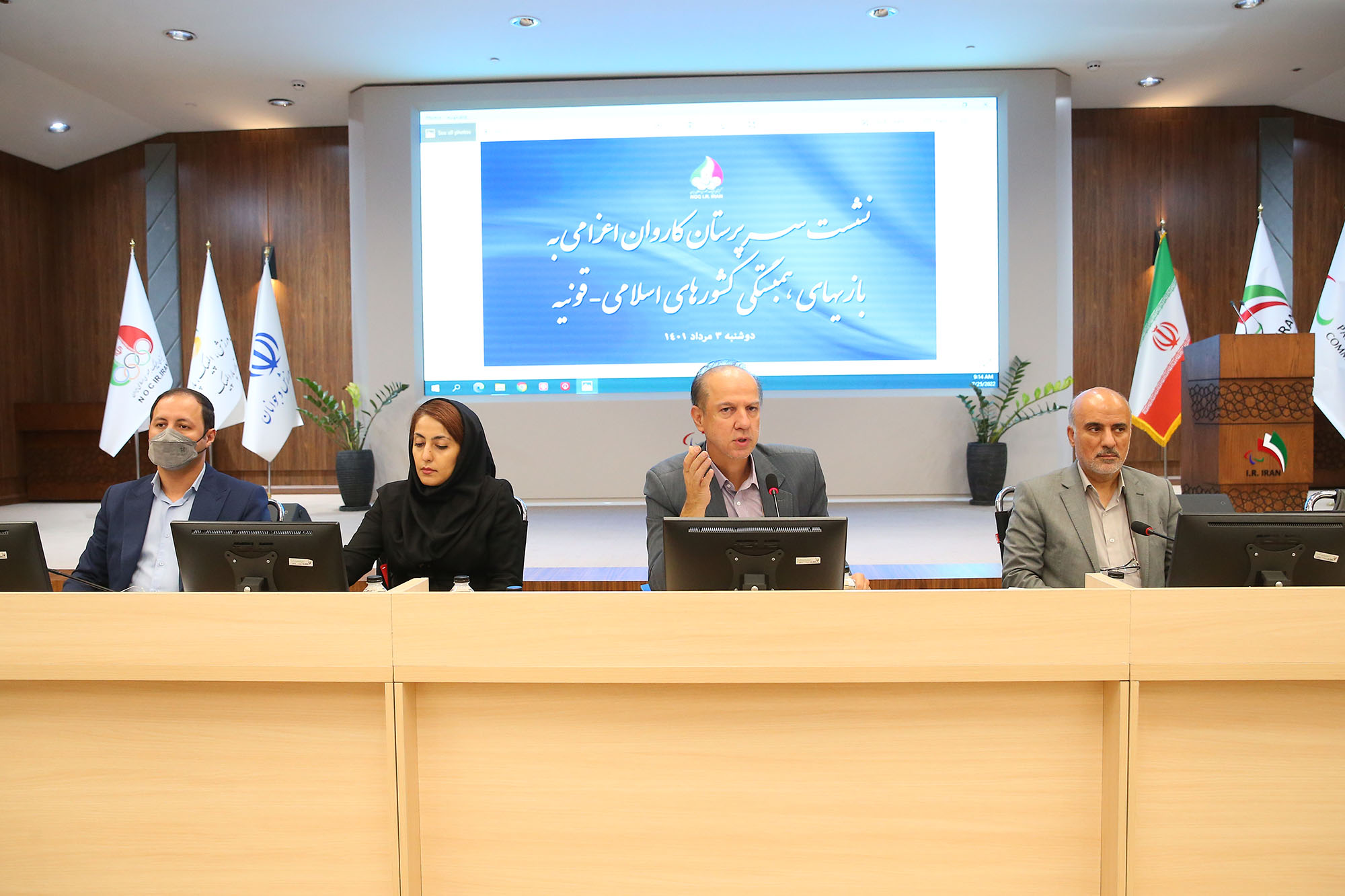 جلسه با سرپرستان کاروان ورزشی قونیه 4