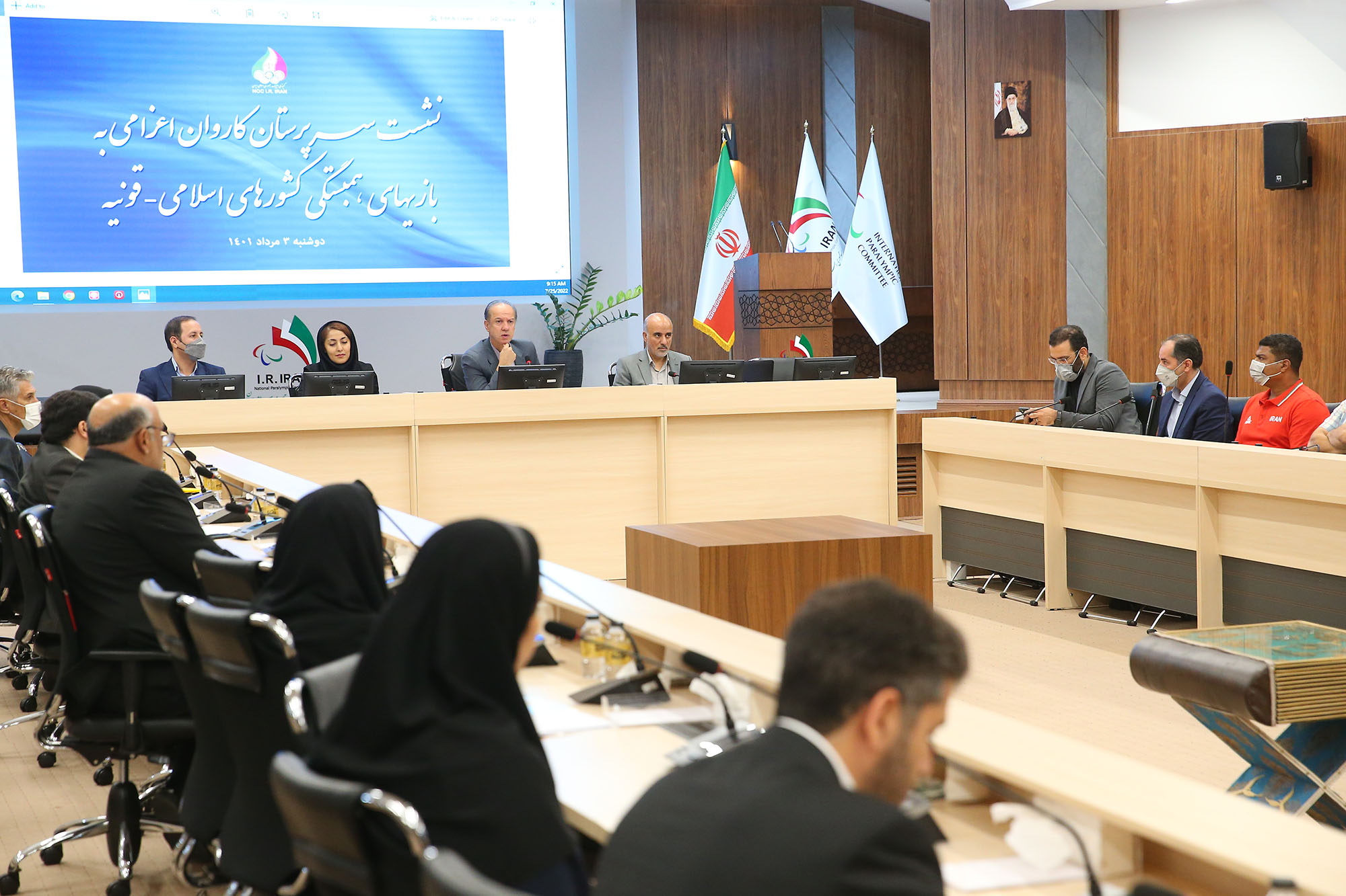 جلسه با سرپرستان کاروان ورزشی قونیه 9