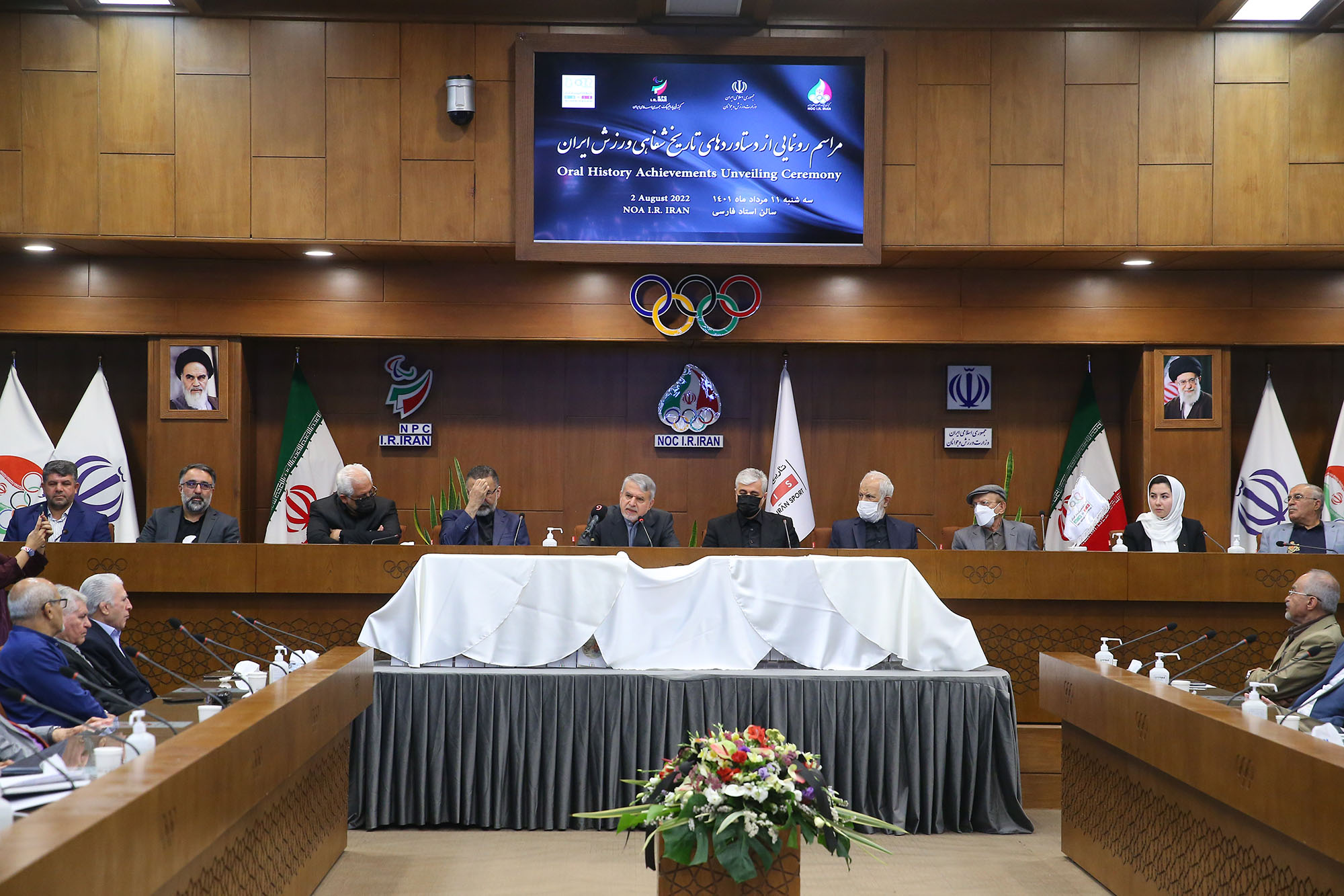 مراسم رونمایی از دستاوردهای تاریخ شفاهی ورزش ایران/ 12