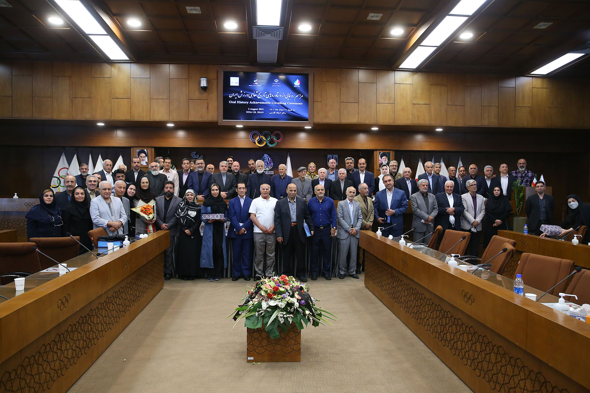 مراسم رونمایی از دستاوردهای تاریخ شفاهی ورزش ایران/ 59