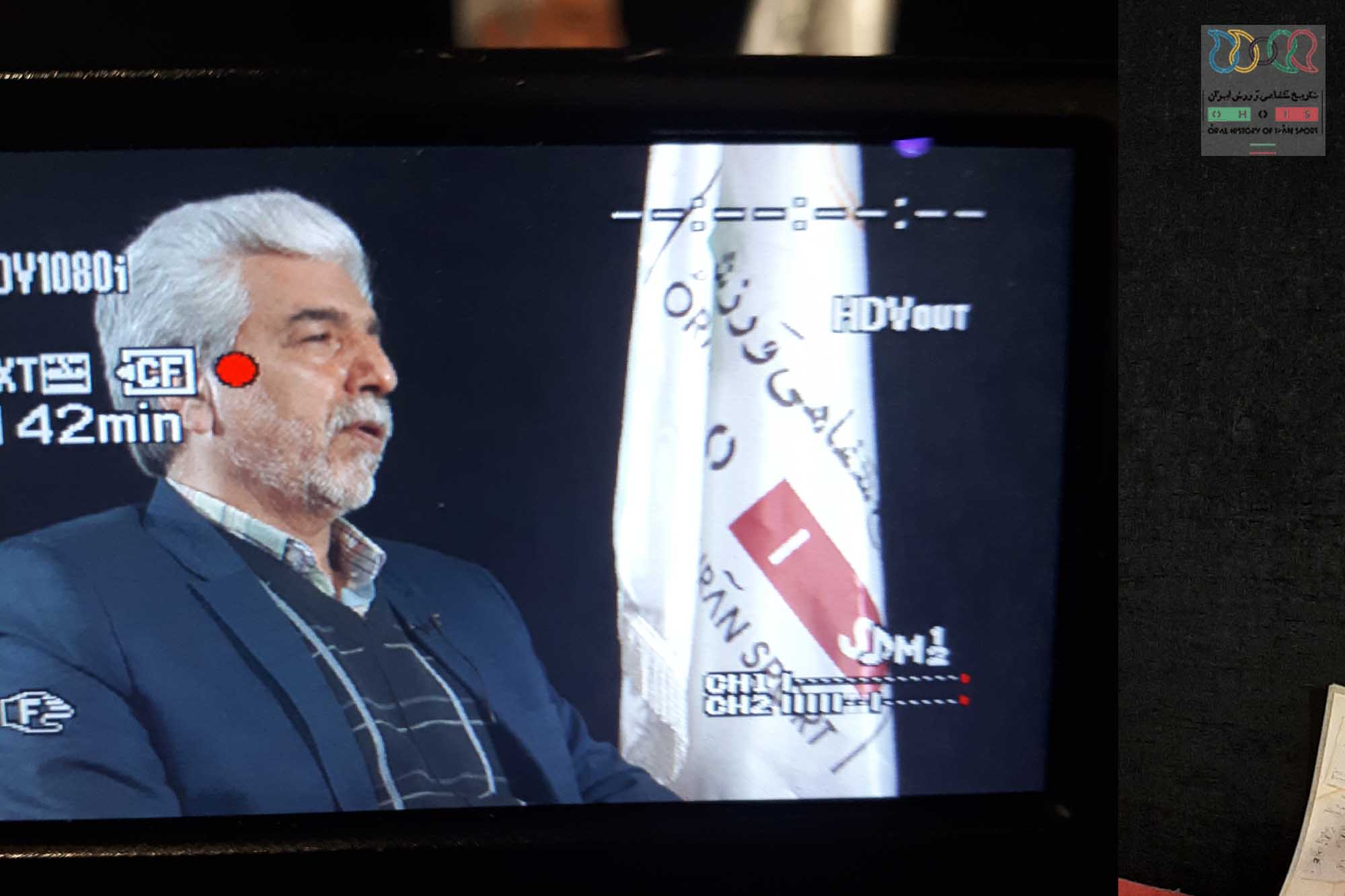 یداله رضوانی