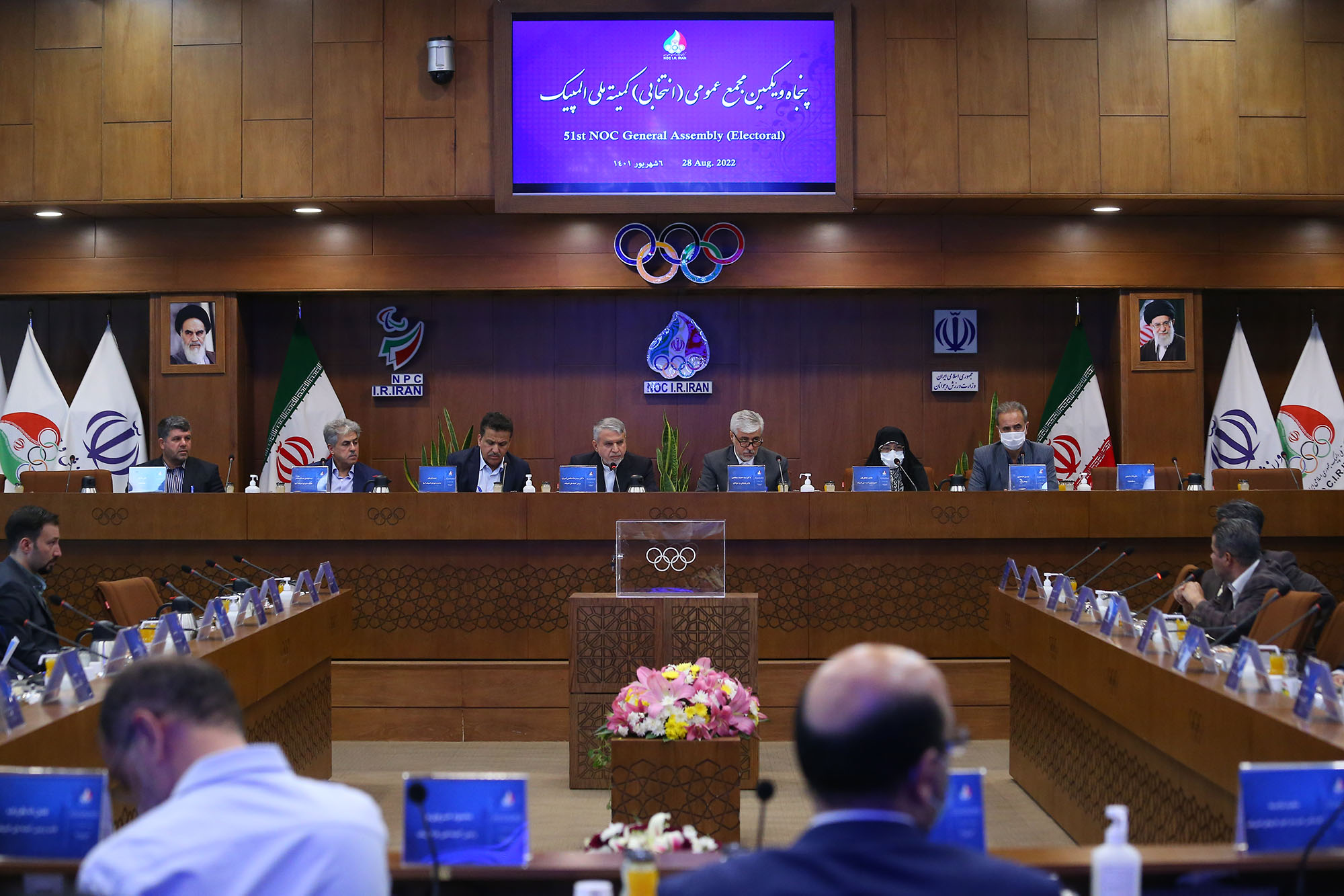 پنجاه و یکمین مجمع عمومی(انتخابی) کمیته ملی المپیک 18