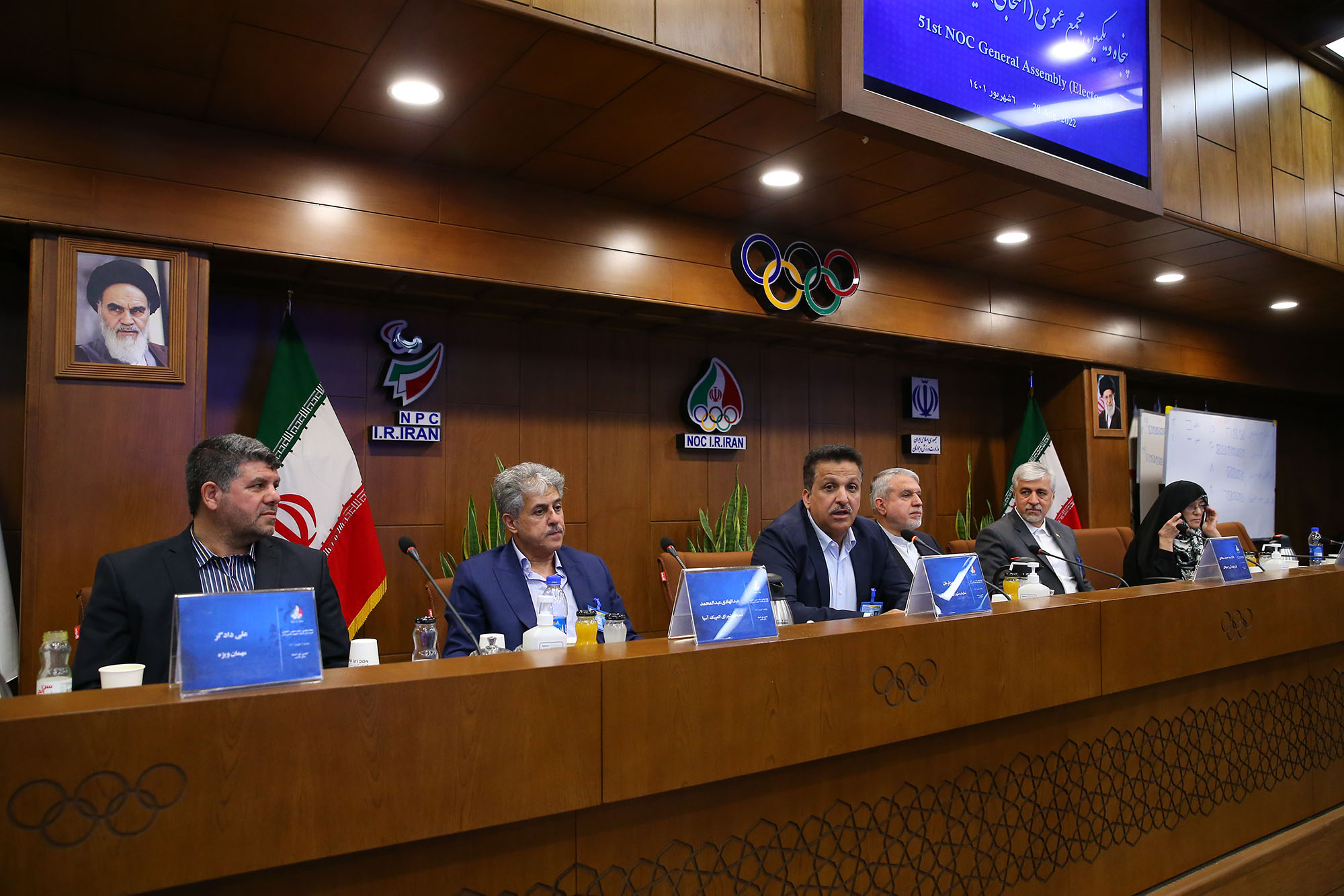 پنجاه و یکمین مجمع عمومی(انتخابی) کمیته ملی المپیک 75