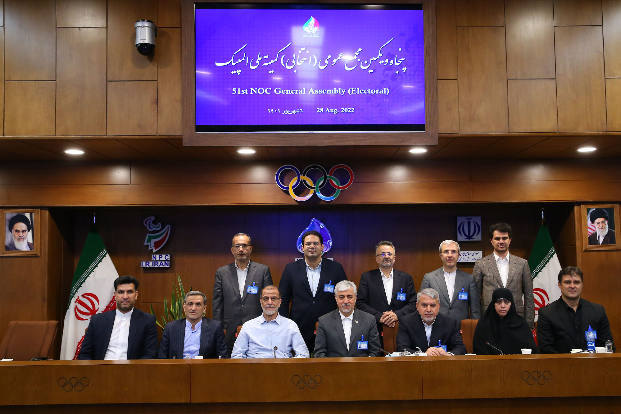 پنجاه و یکمین مجمع عمومی(انتخابی) کمیته ملی المپیک 84