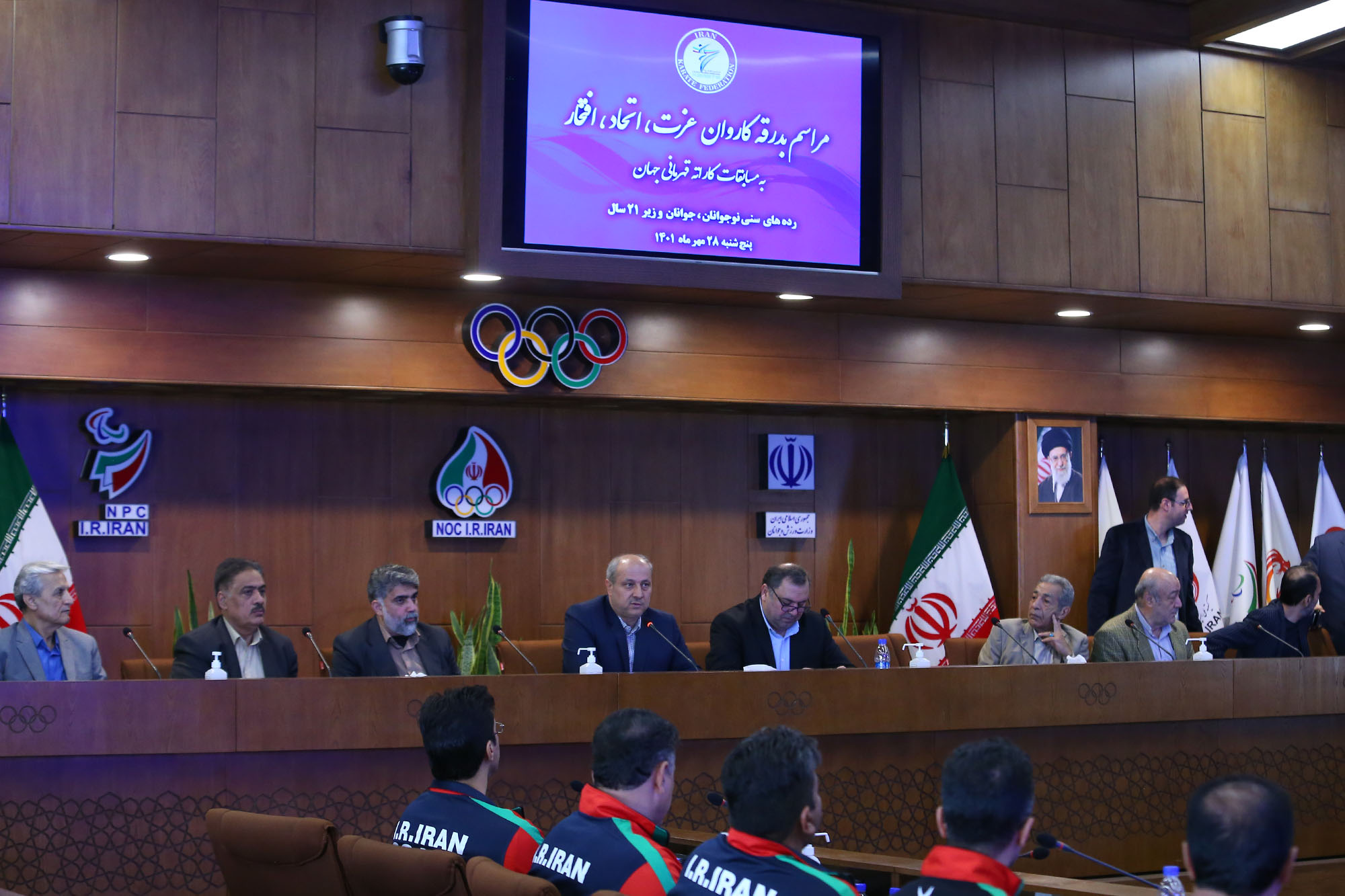 مراسم بدرقه کاروان ورزشی کاراته اعزامی به بازی های جهانی 12