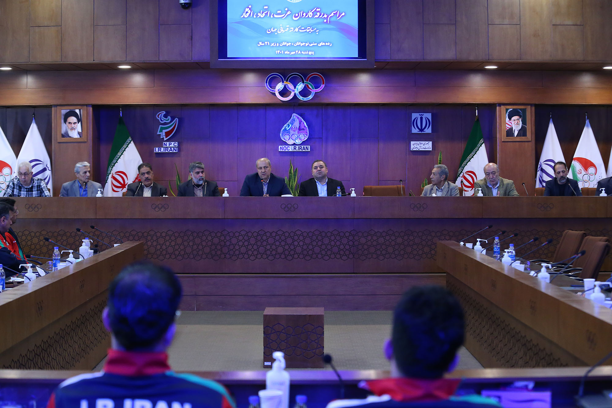 مراسم بدرقه کاروان ورزشی کاراته اعزامی به بازی های جهانی 17