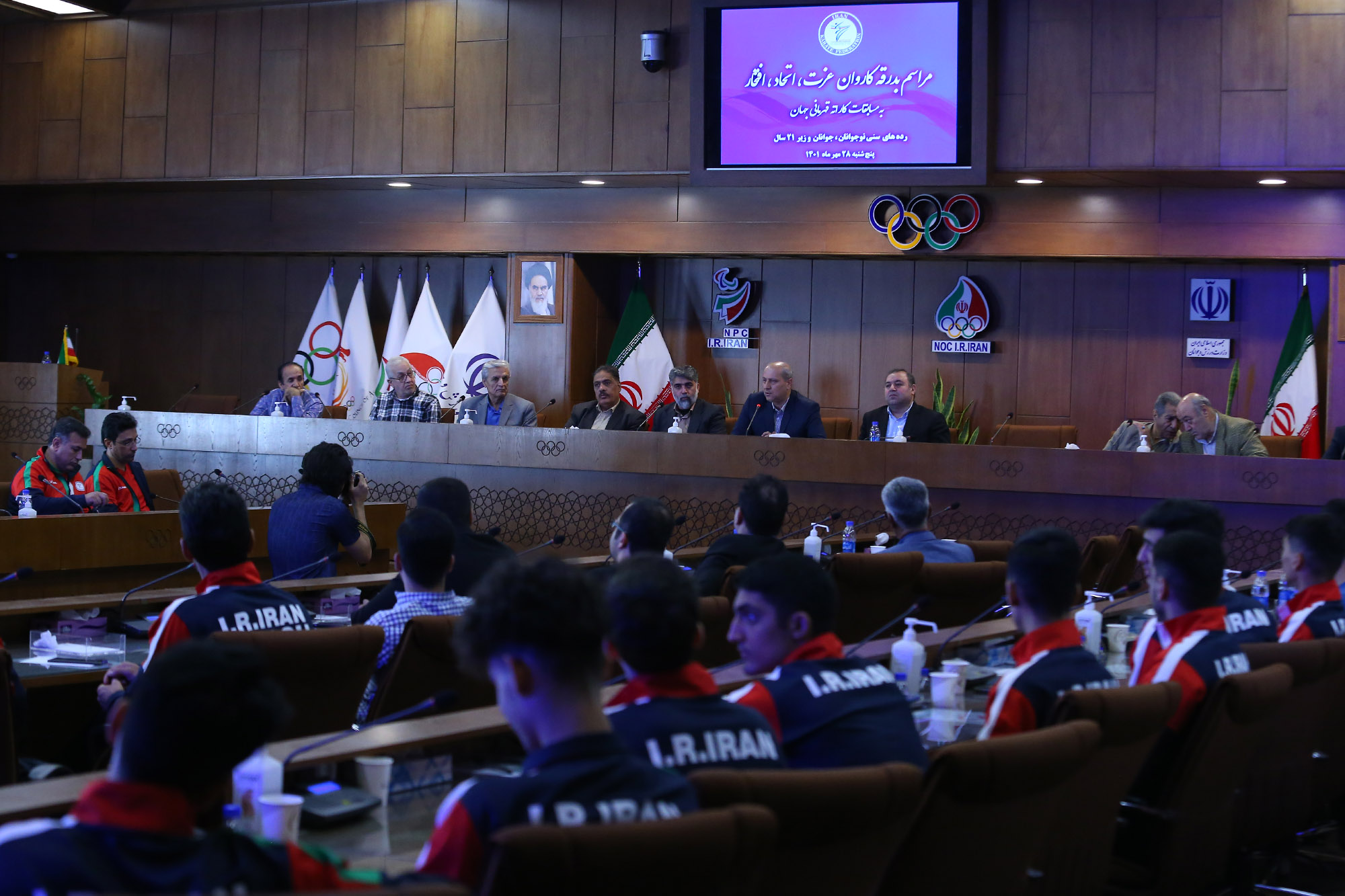 مراسم بدرقه کاروان ورزشی کاراته اعزامی به بازی های جهانی 18