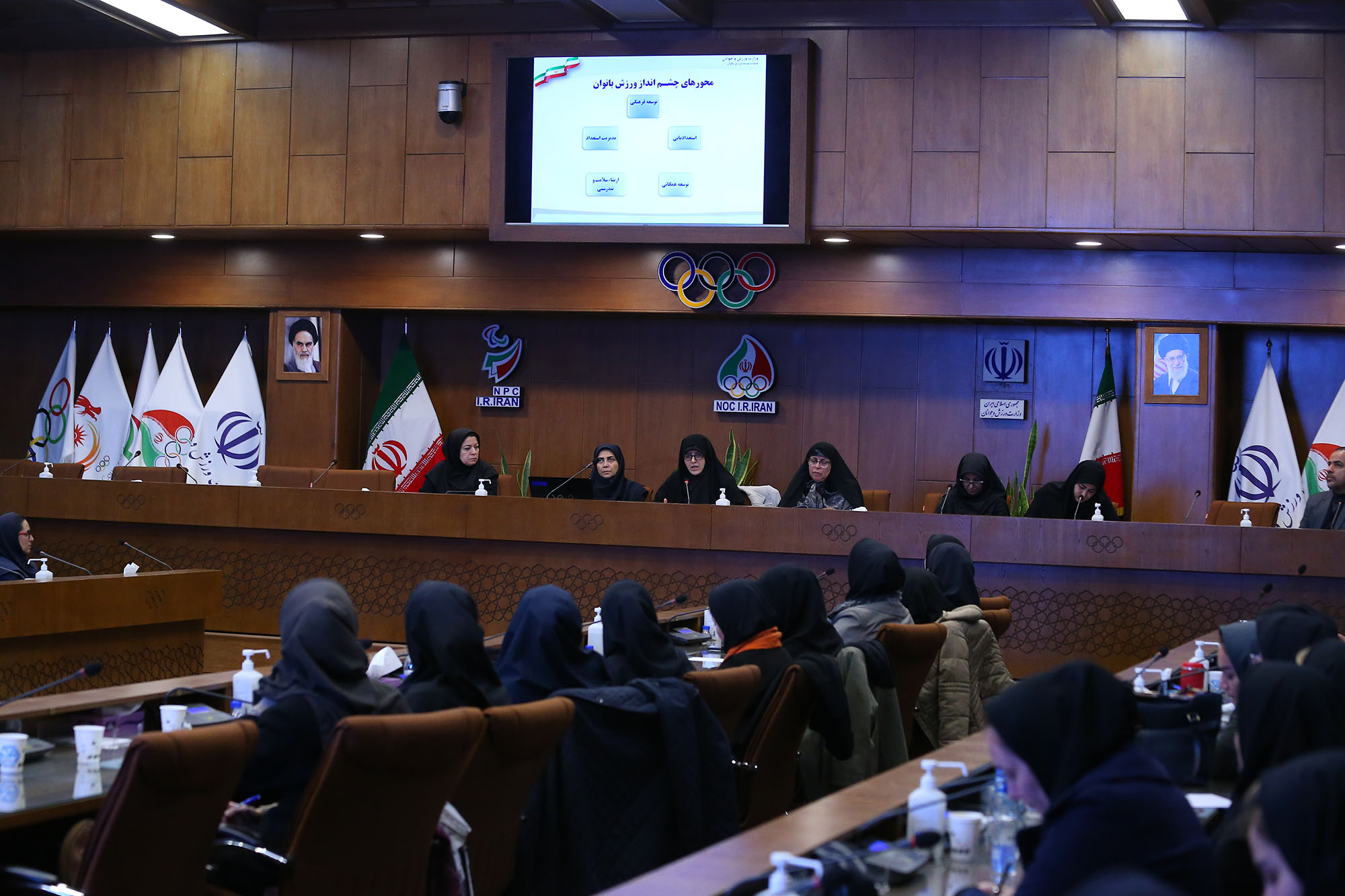 همایش ورزش زنان 1