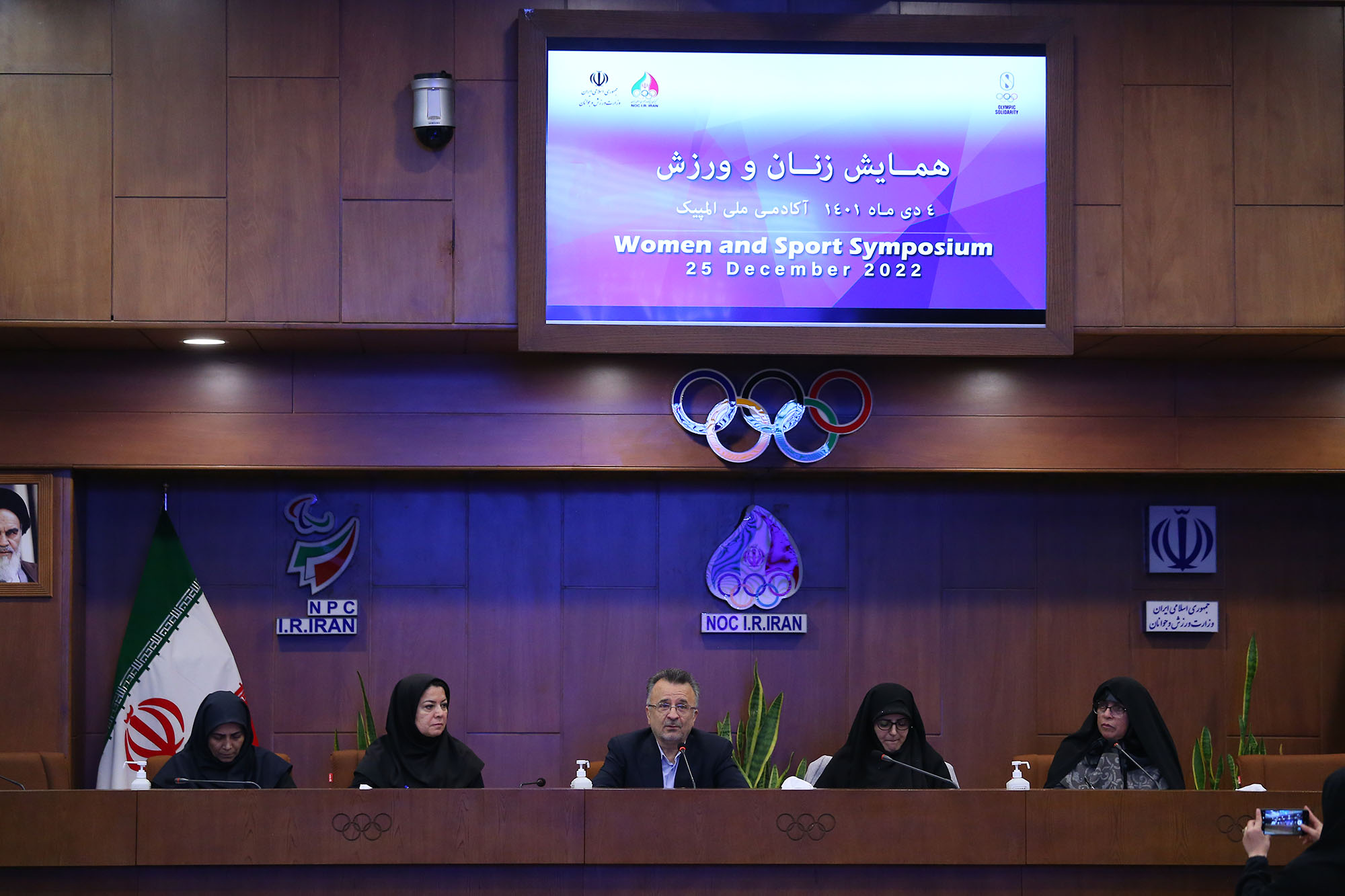 همایش ورزش زنان 18