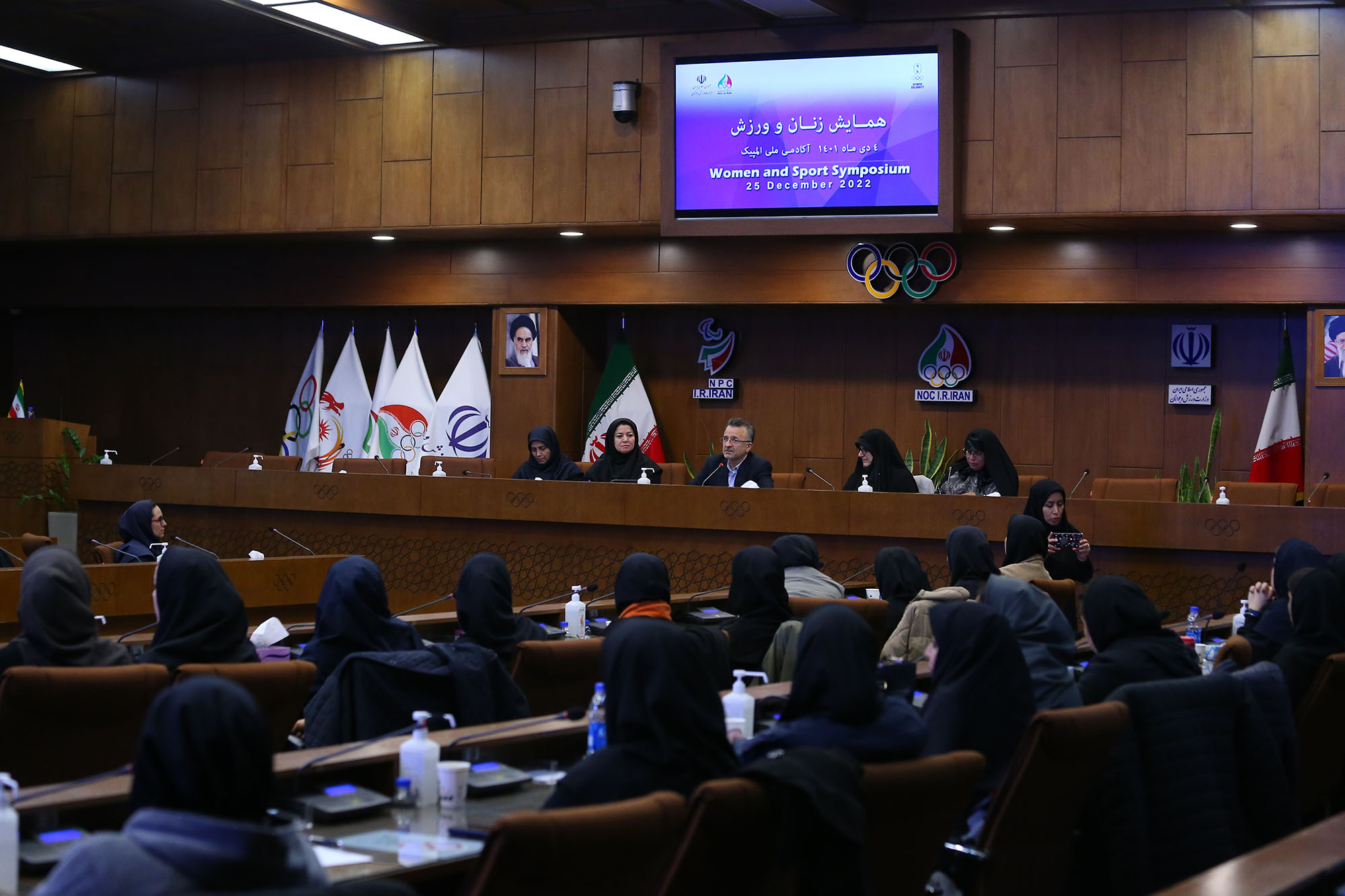 همایش ورزش زنان 19