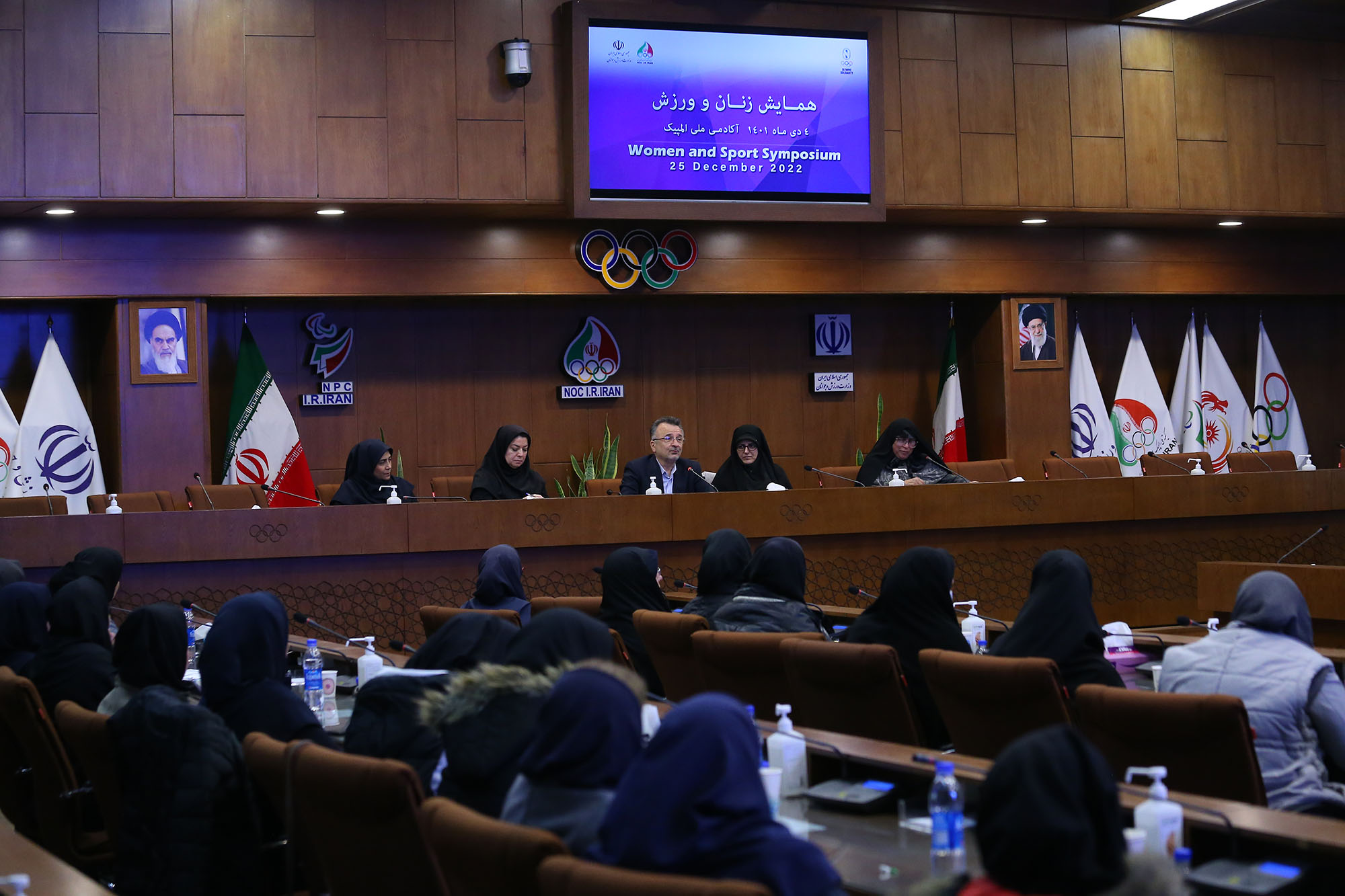 همایش ورزش زنان 25