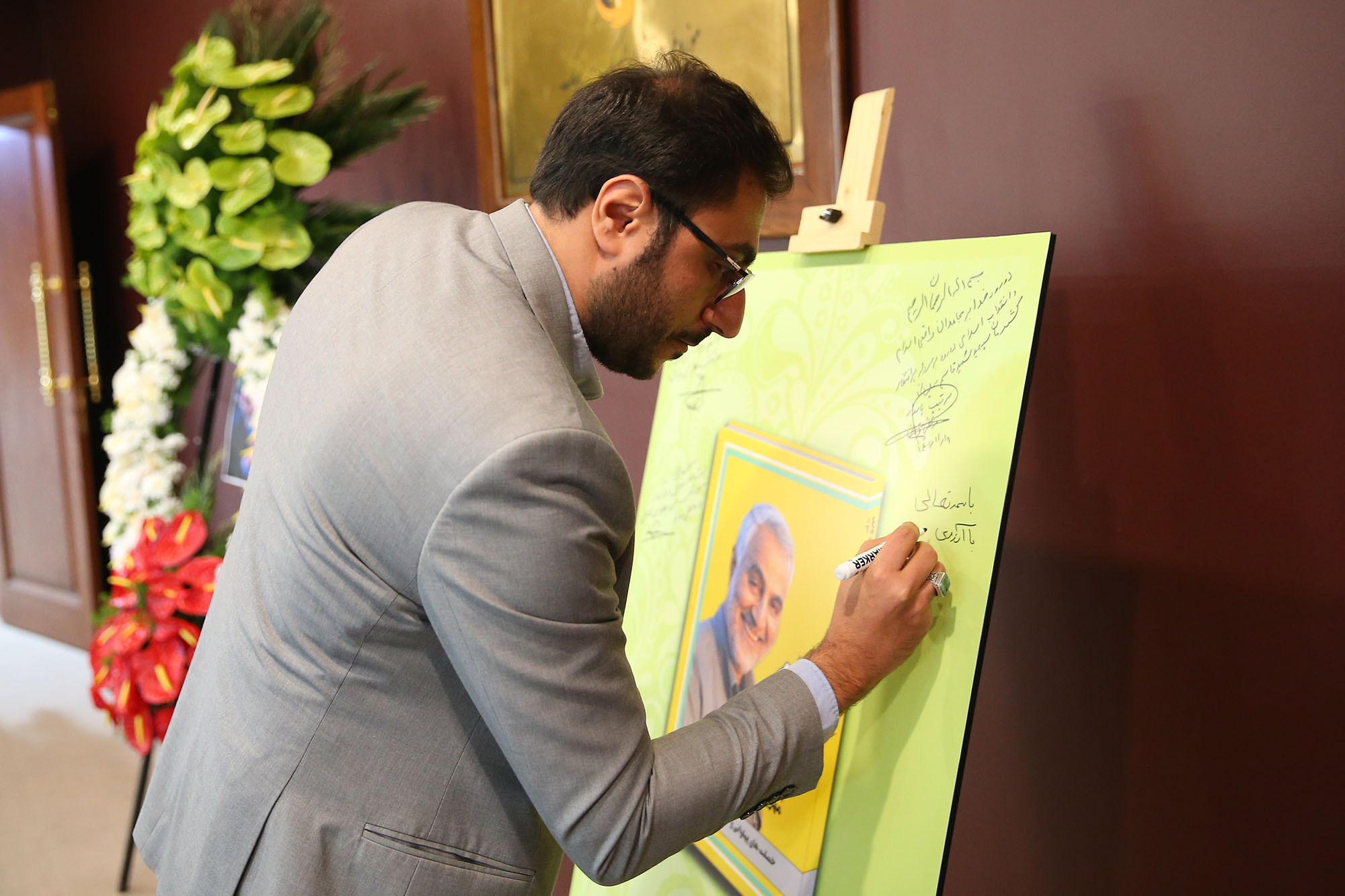 مراسم رونمایی از کتاب سلام پهلوان 1 - 2