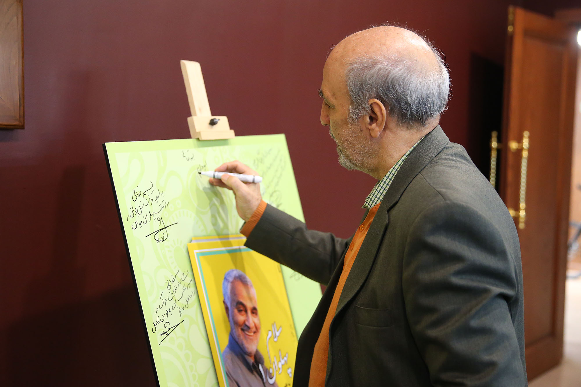 مراسم رونمایی از کتاب سلام پهلوان 1 - 3