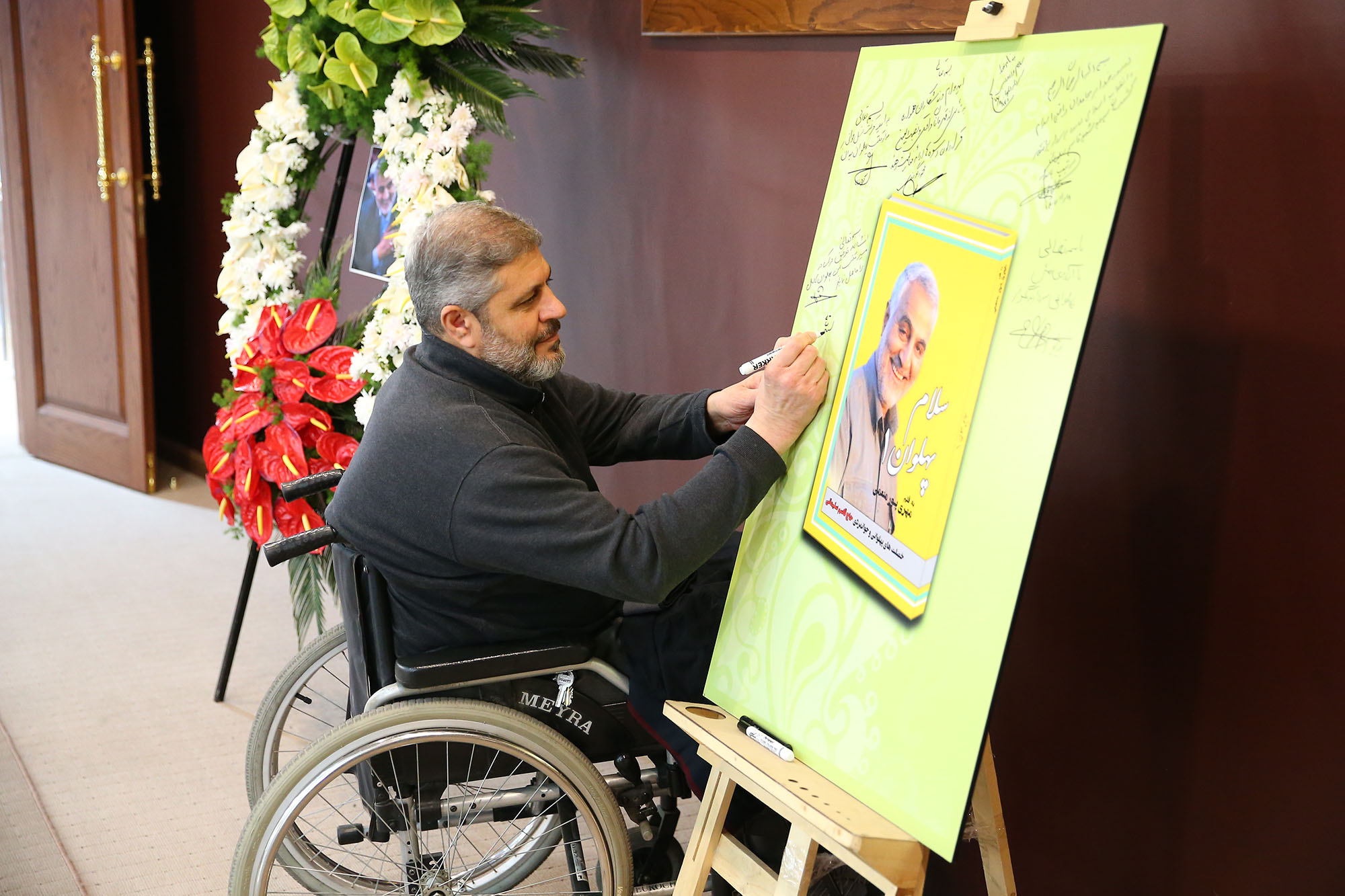 مراسم رونمایی از کتاب سلام پهلوان 1 - 4