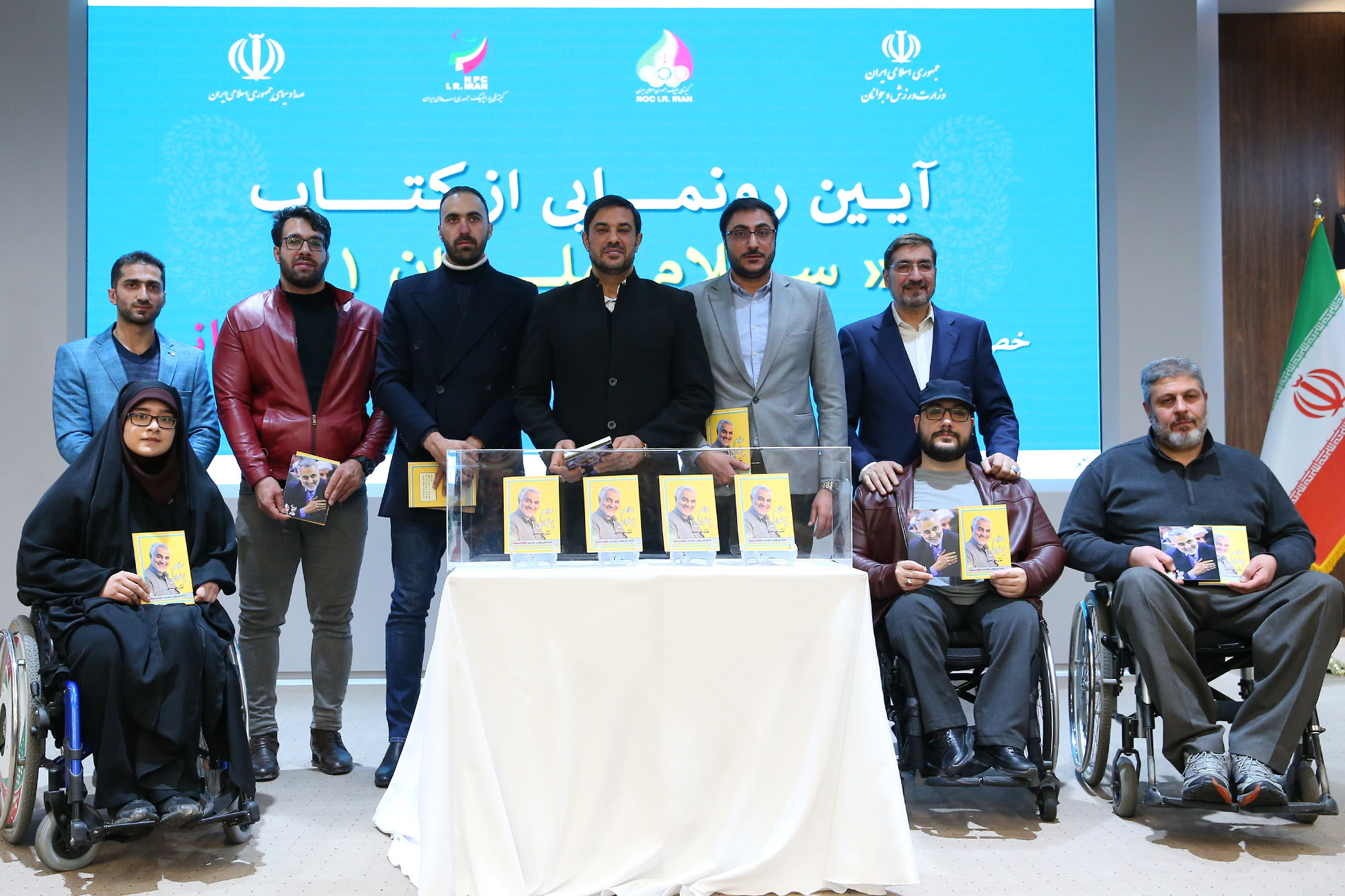 مراسم رونمایی از کتاب سلام پهلوان 1 - 34