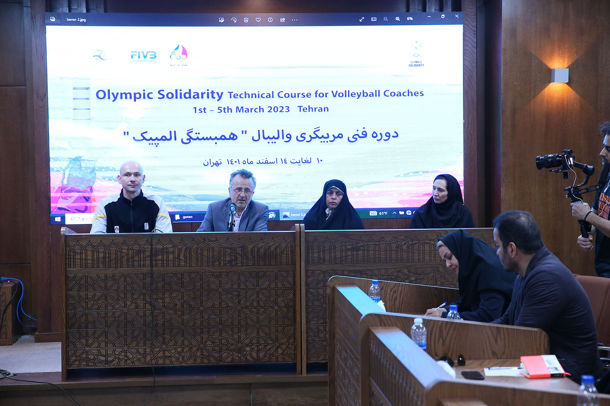 اختتامیه دوره همبستگی سولیداریتی والیبال 11