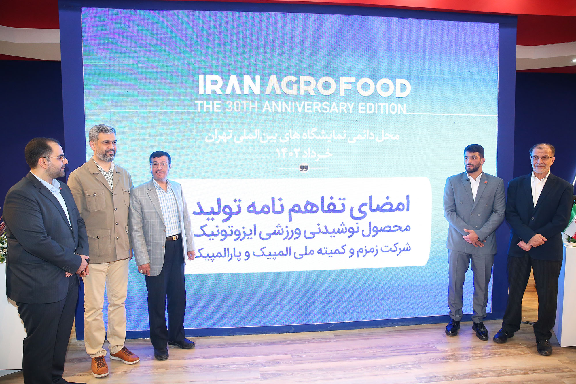 امضا تفاهم نامه کمیته ملی المپیک با شرکت زم زم 7