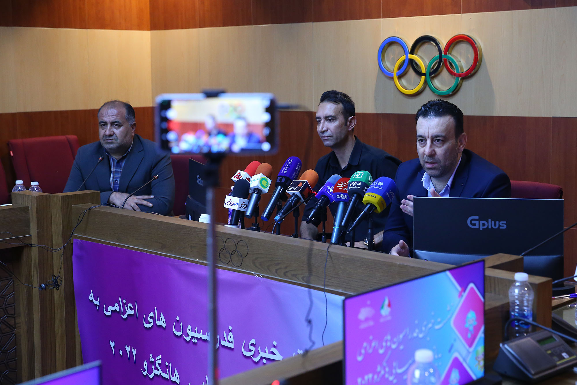 نشست های خبری فدراسیون های ورزشی  22