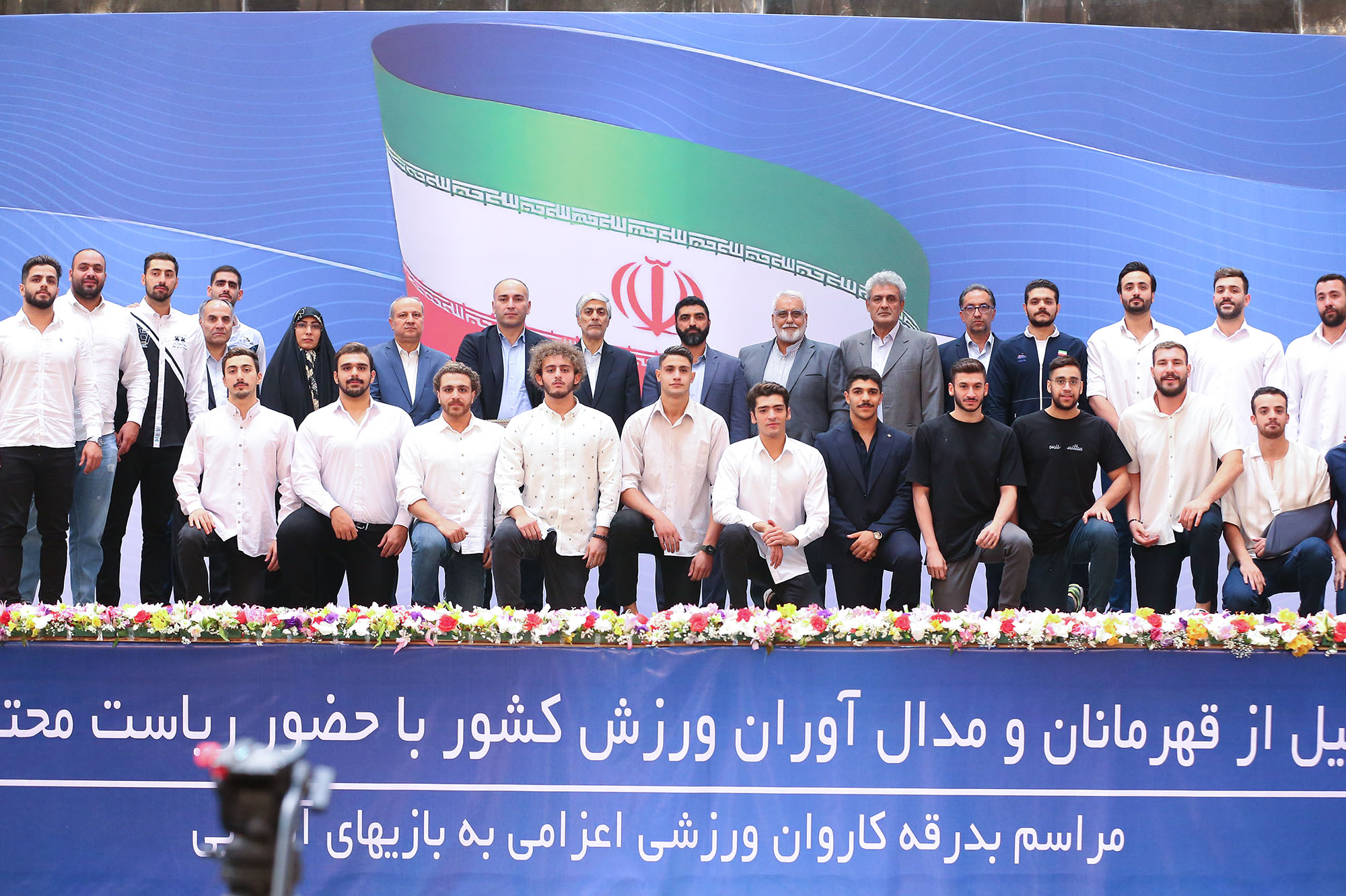 مراسم بدرقه کاروان ورزشی اعزامی به بازی های آسیایی و تقدیر از قهرمانان کشور 4