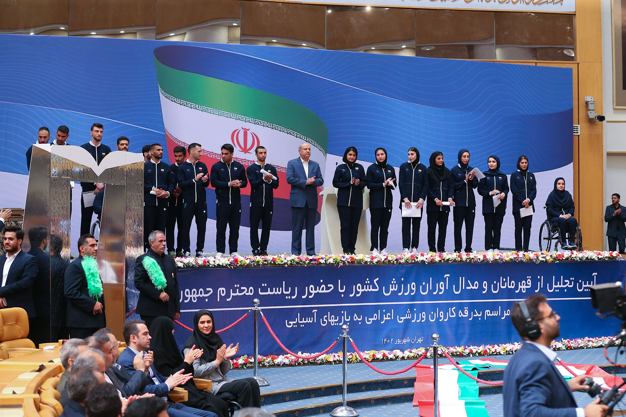 مراسم بدرقه کاروان ورزشی اعزامی به بازی های آسیایی و تقدیر از قهرمانان کشور 17