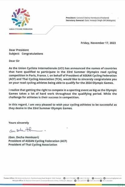 سهمیه المپیک